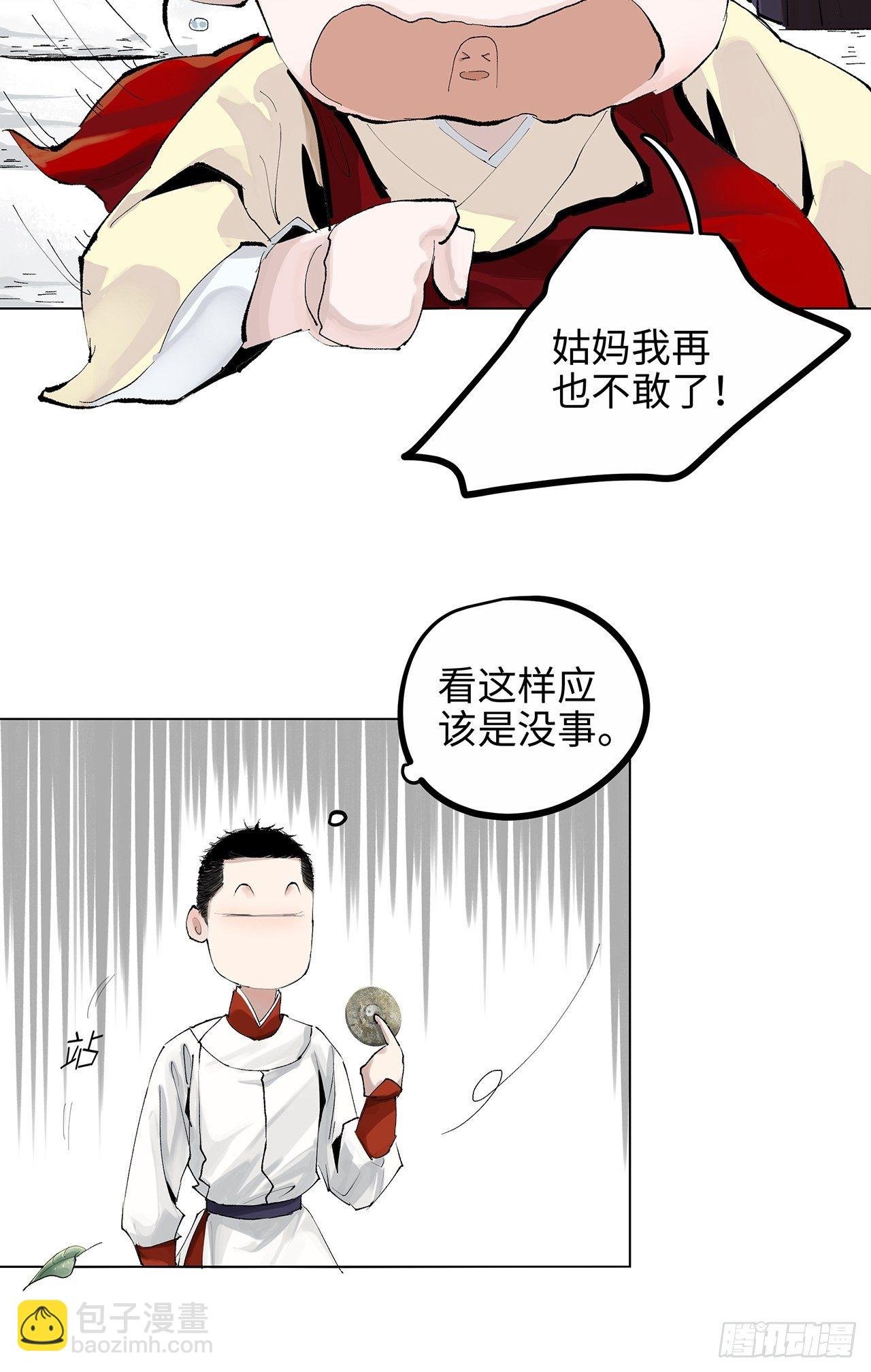 004一个叫昌的县