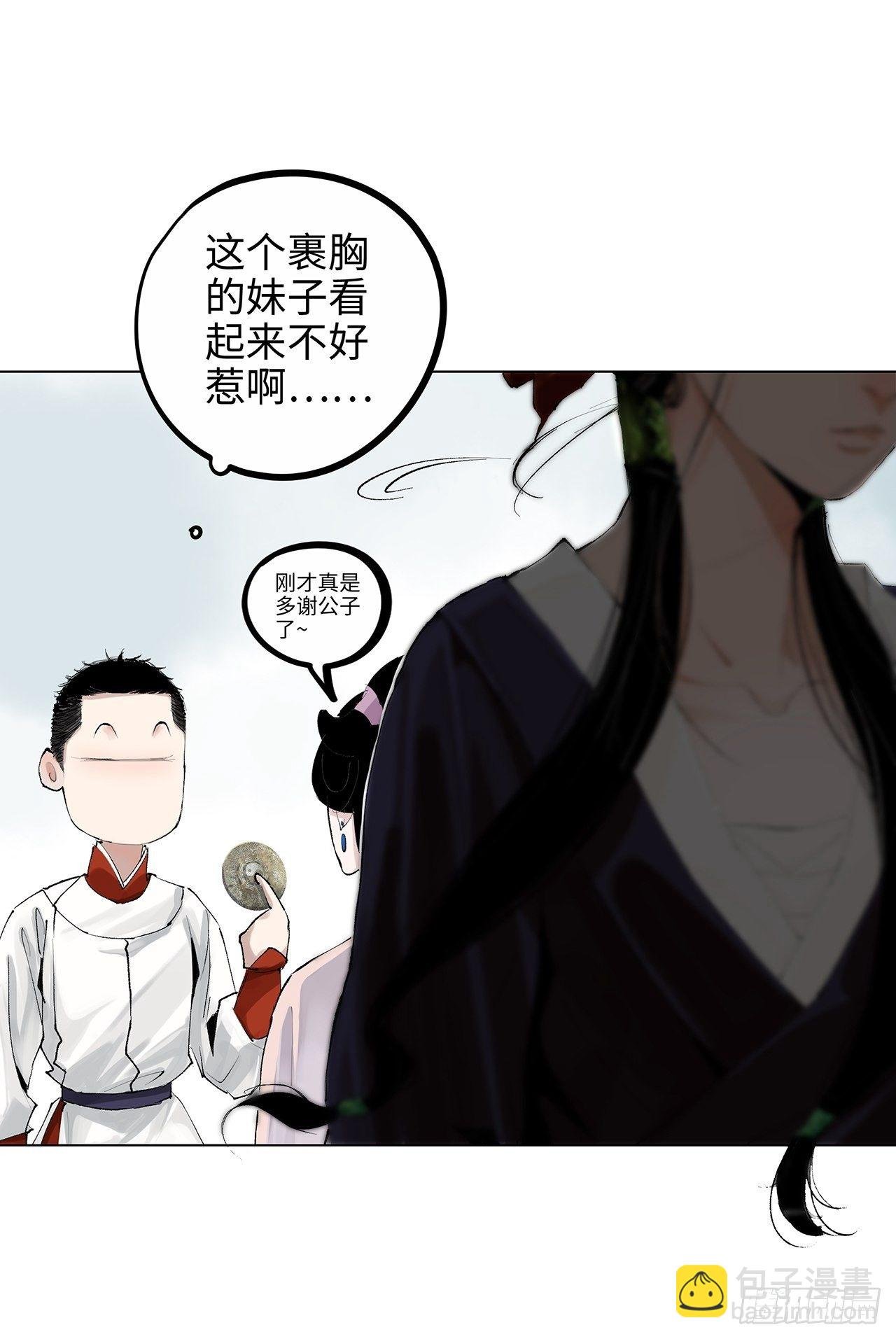004一个叫昌的县