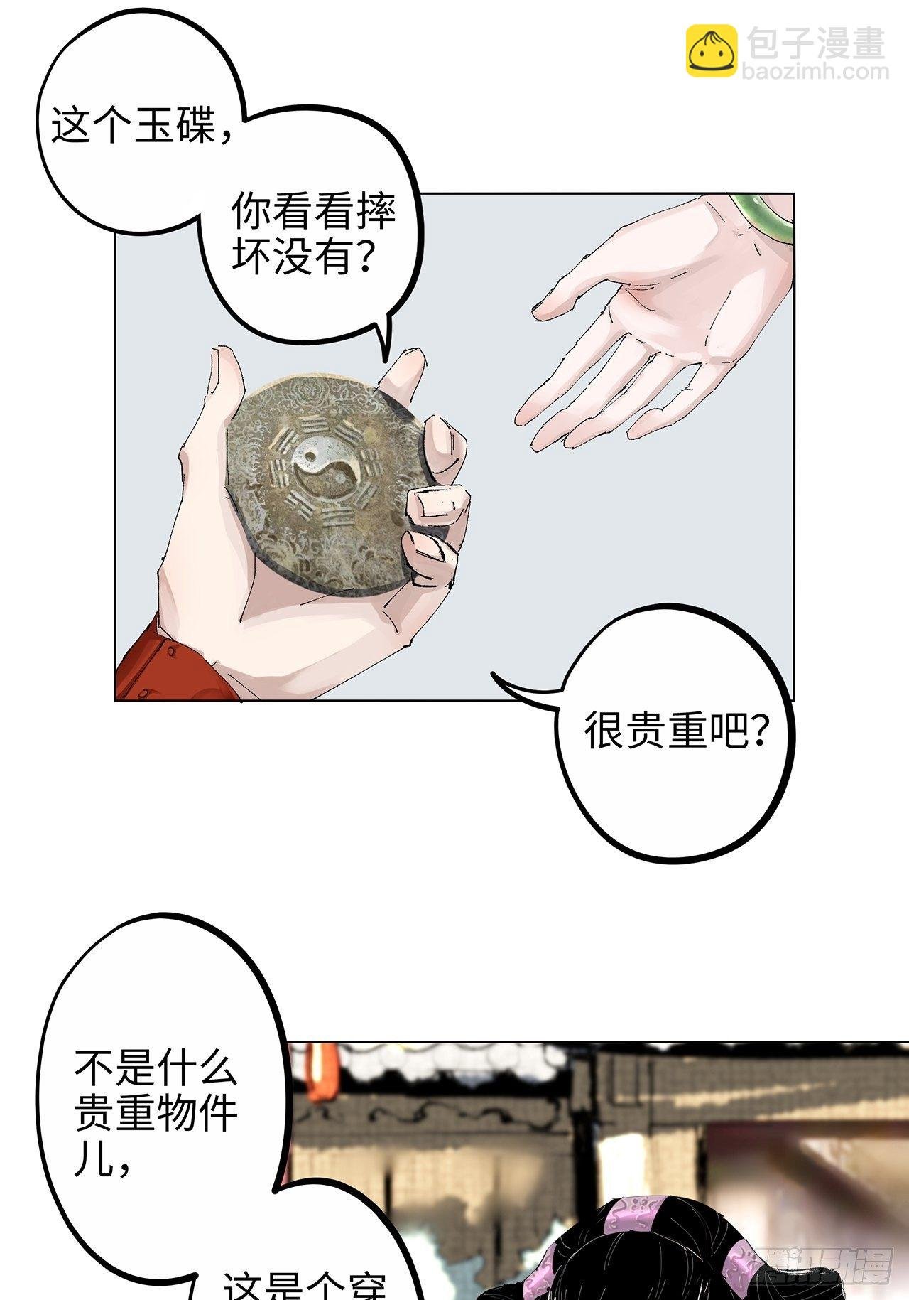 004一个叫昌的县