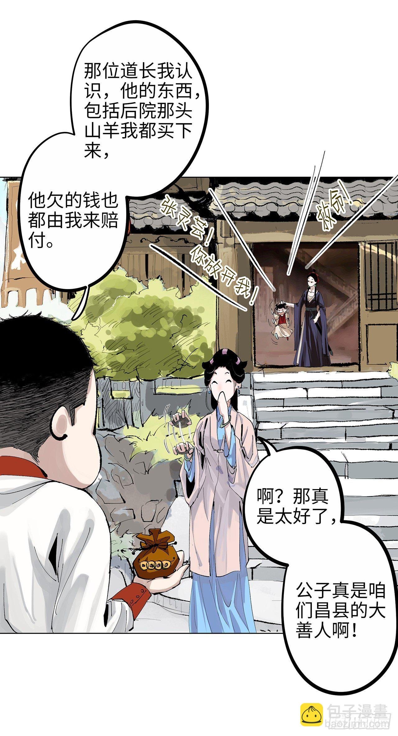 004一个叫昌的县