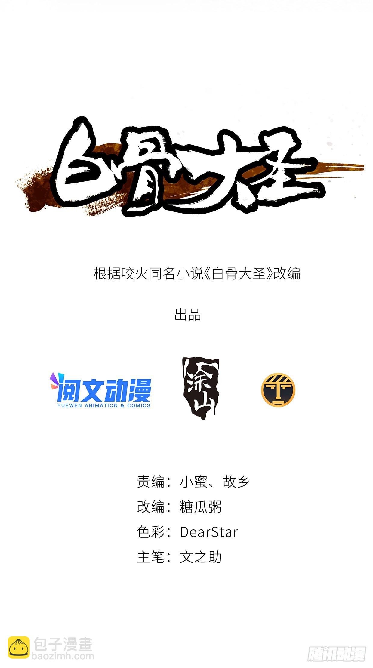 049儿媳妇