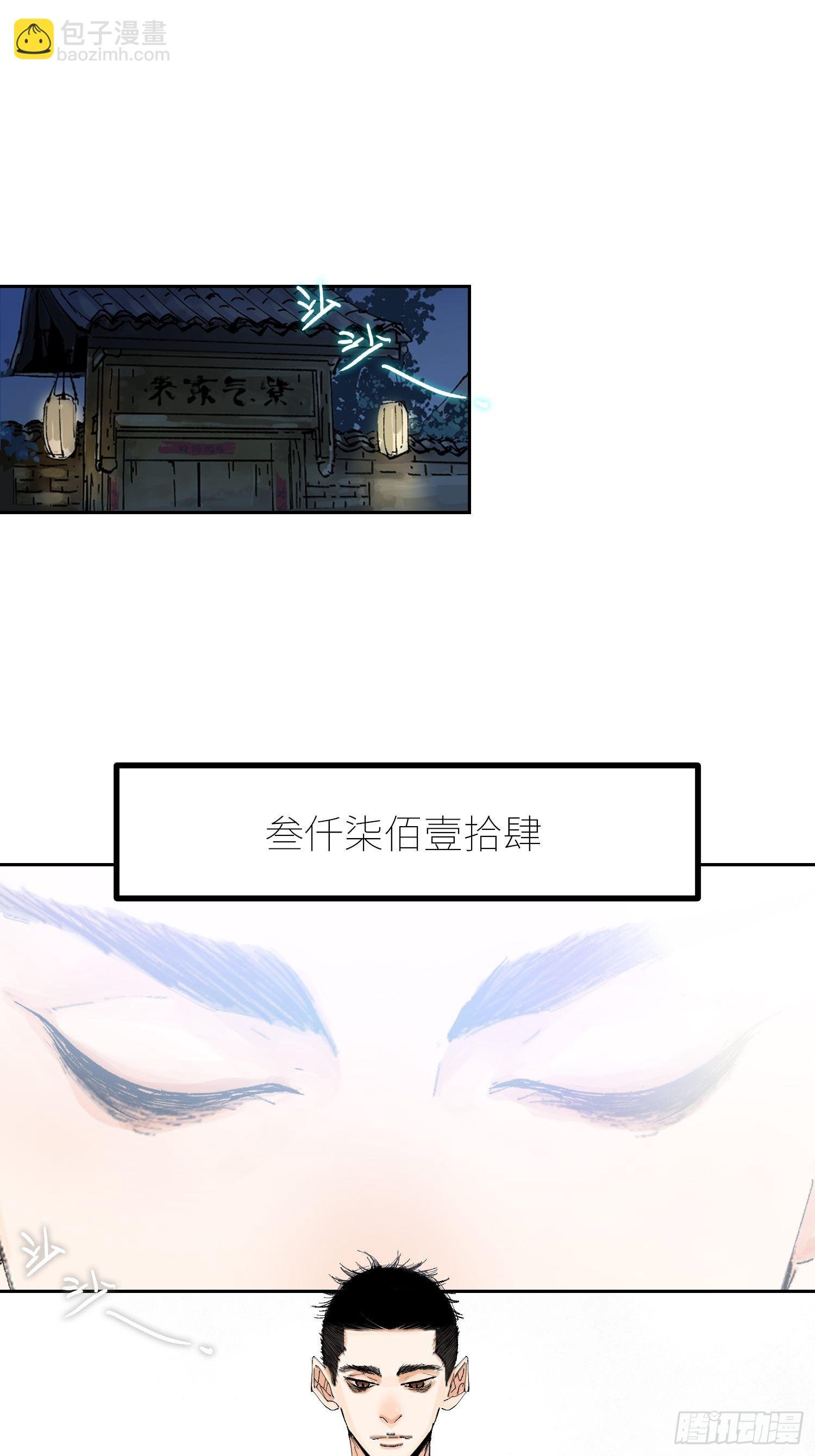 049儿媳妇
