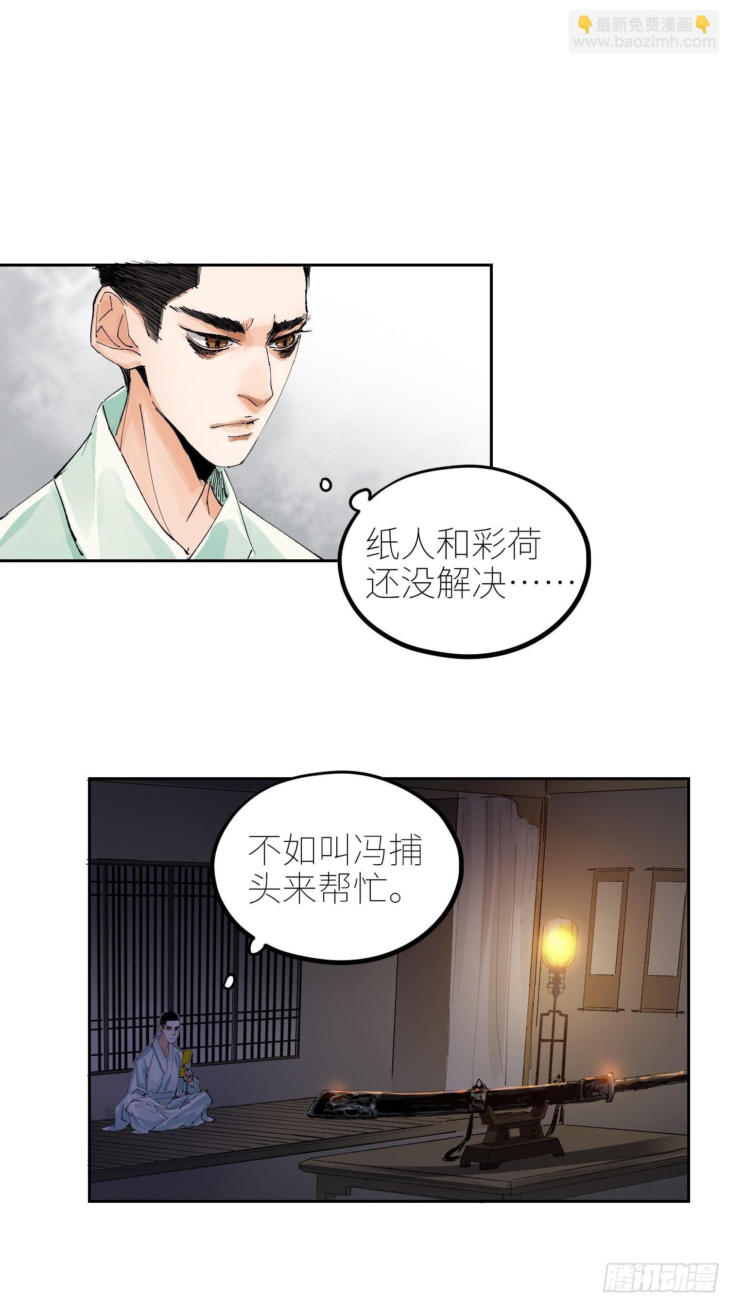 049儿媳妇