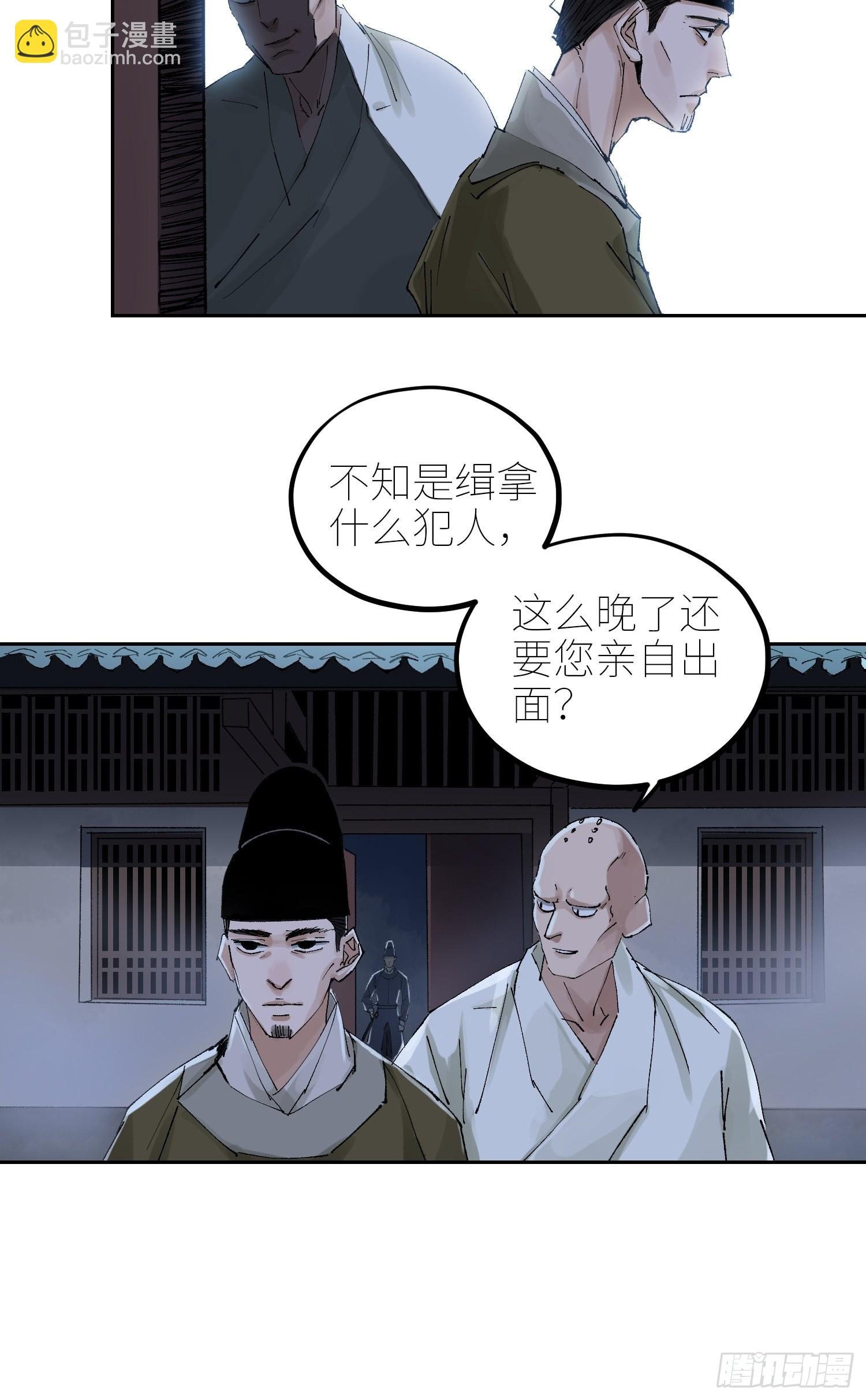 049儿媳妇