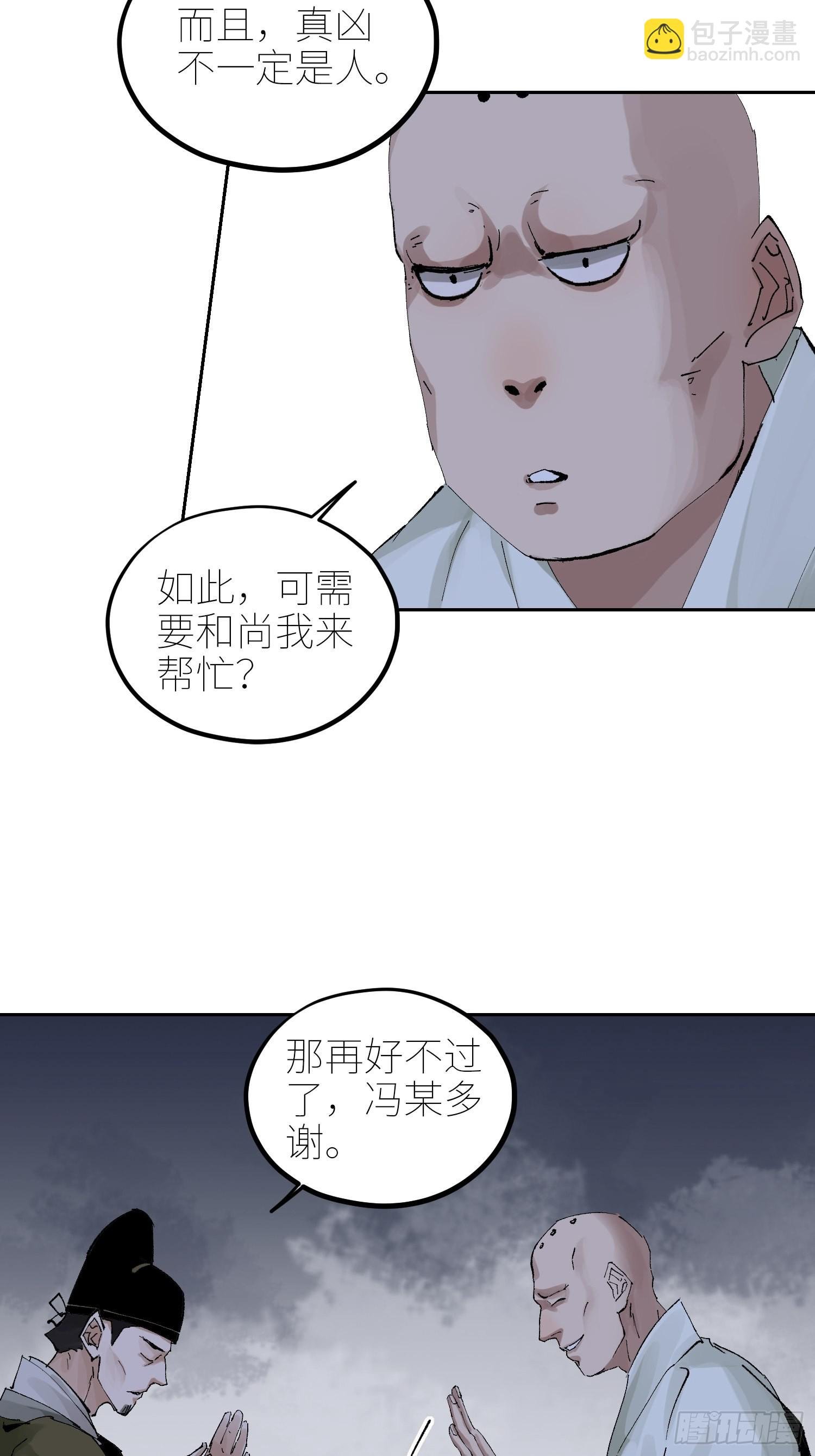 049儿媳妇