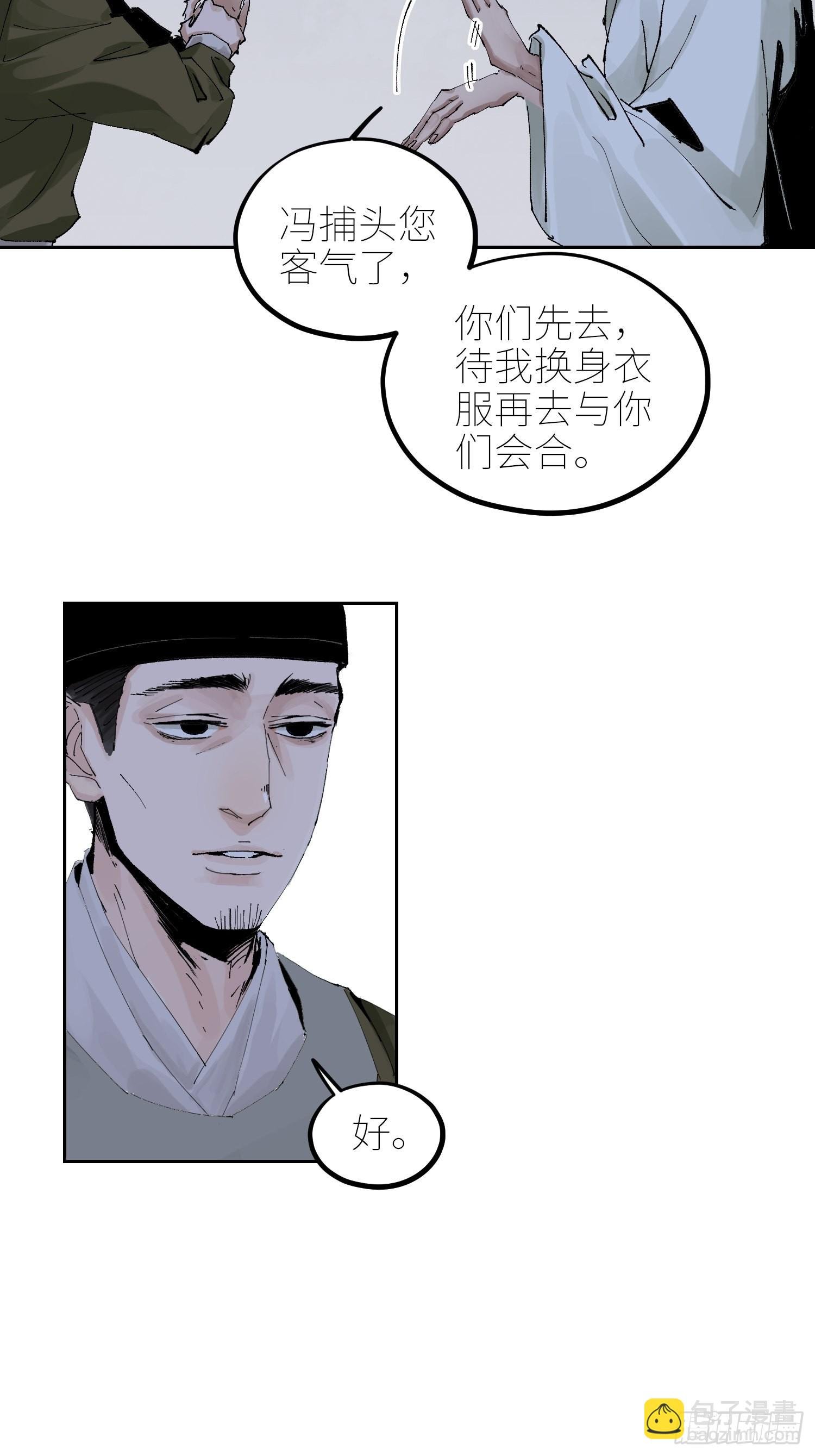 049儿媳妇