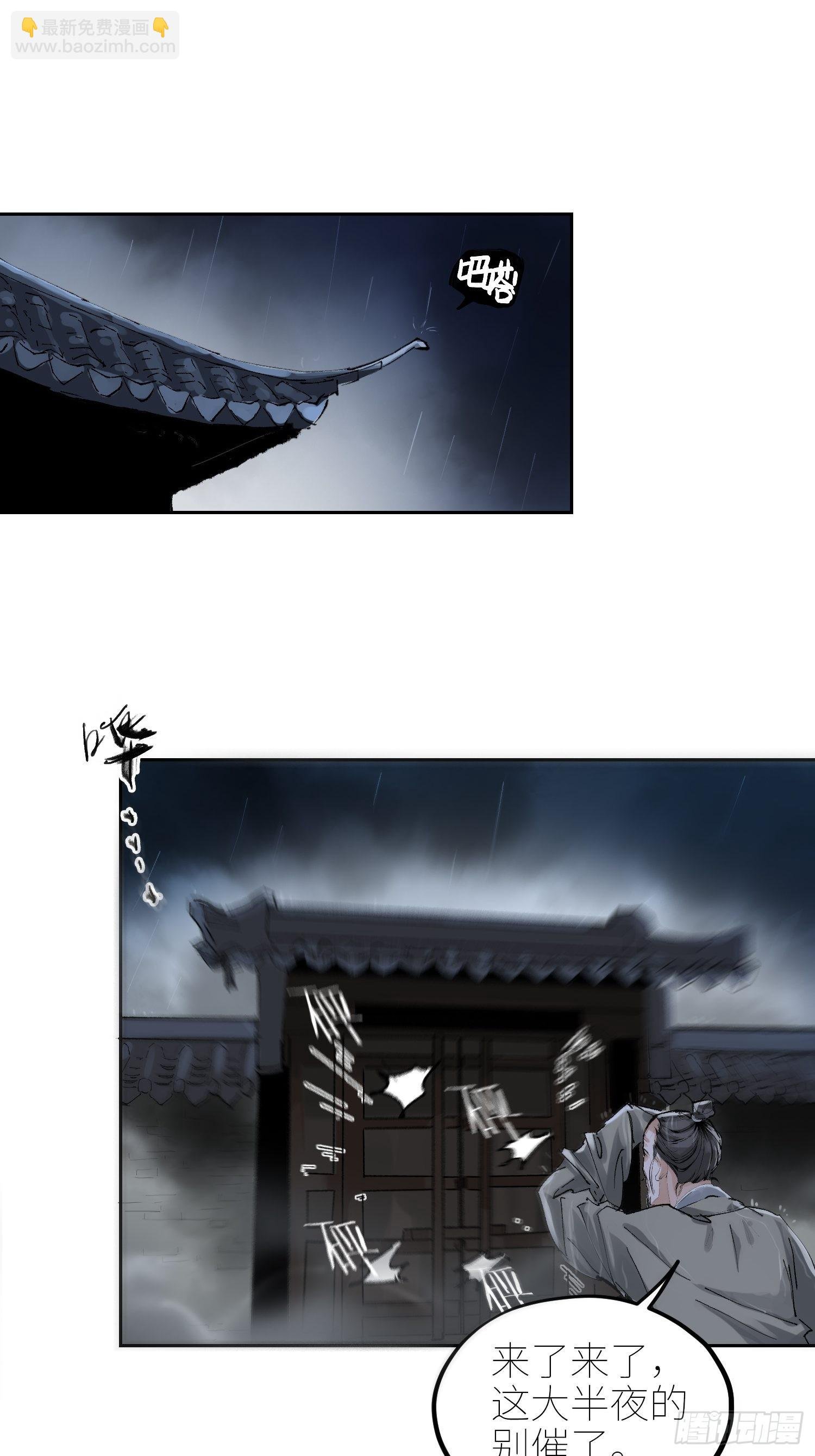 049儿媳妇