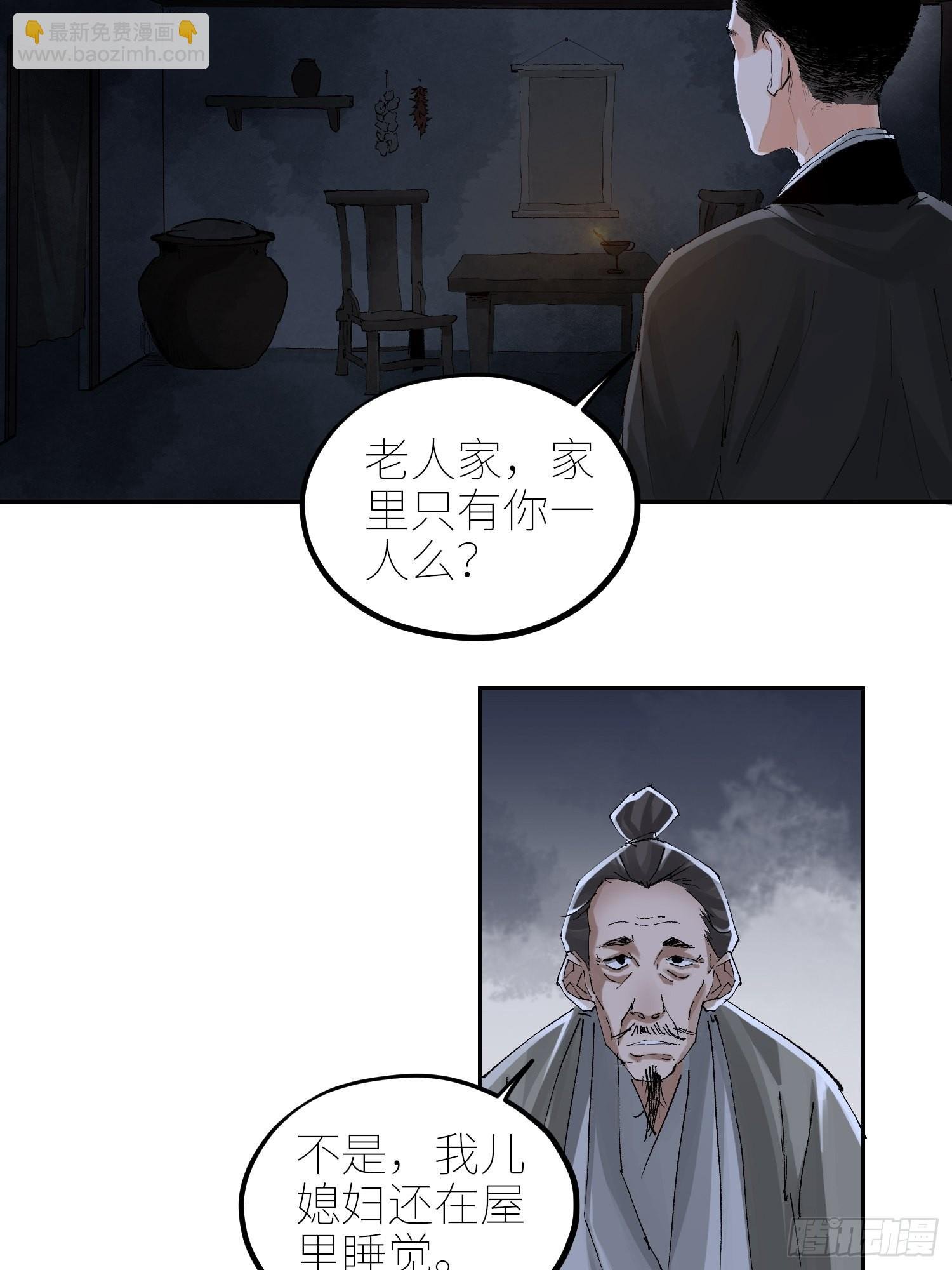 049儿媳妇