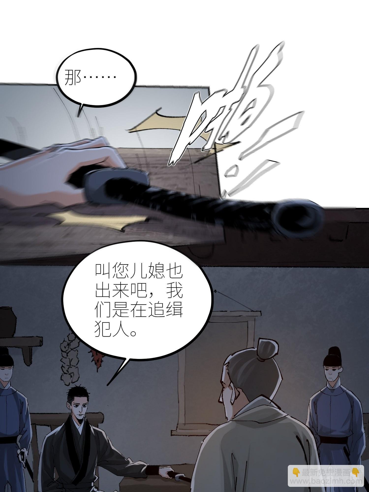 049儿媳妇