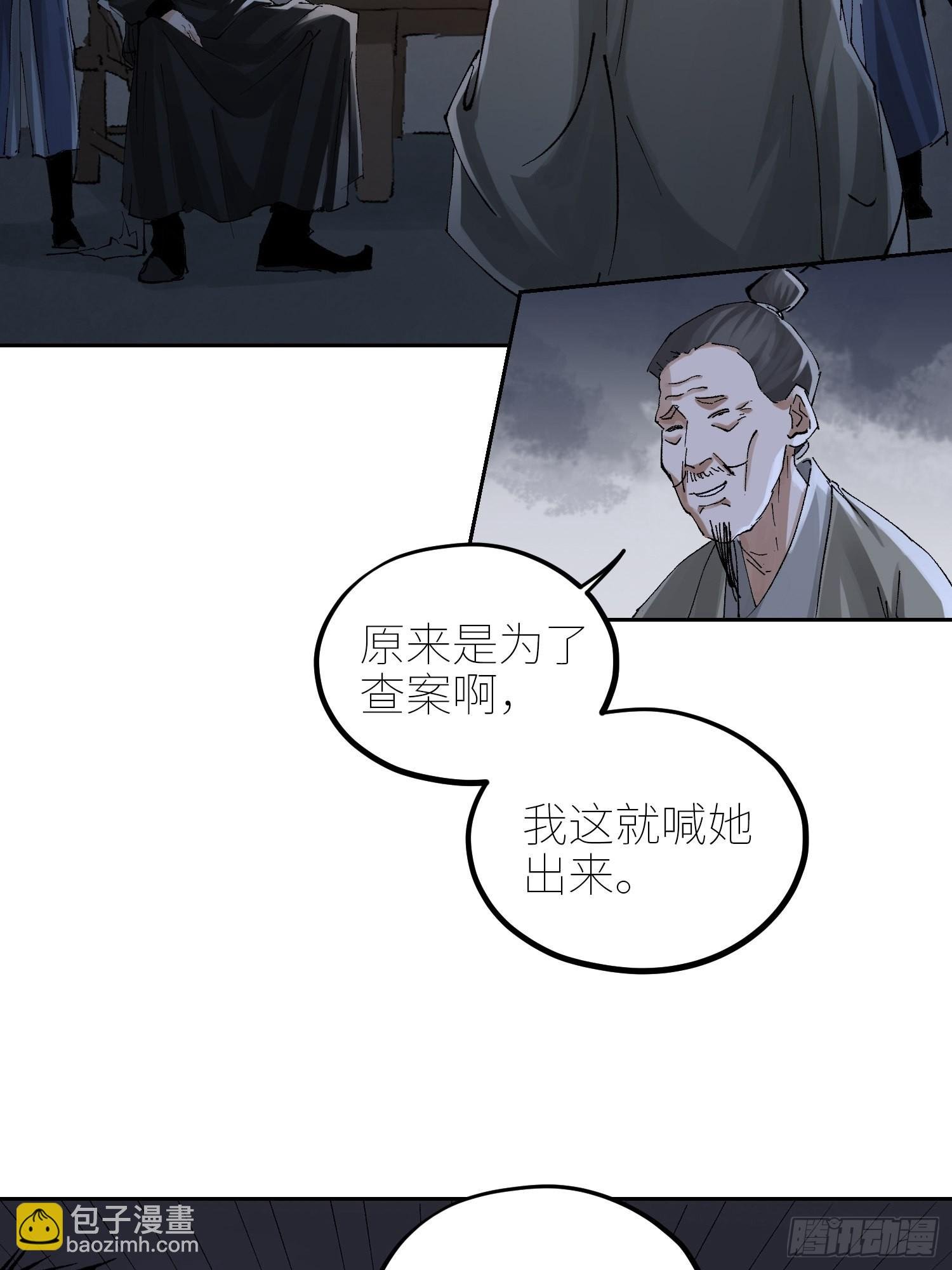 049儿媳妇