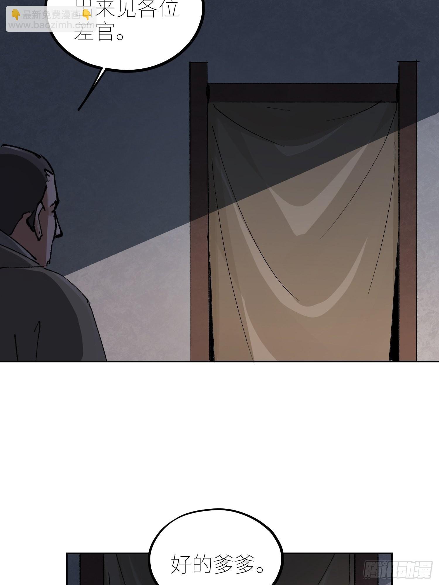 049儿媳妇