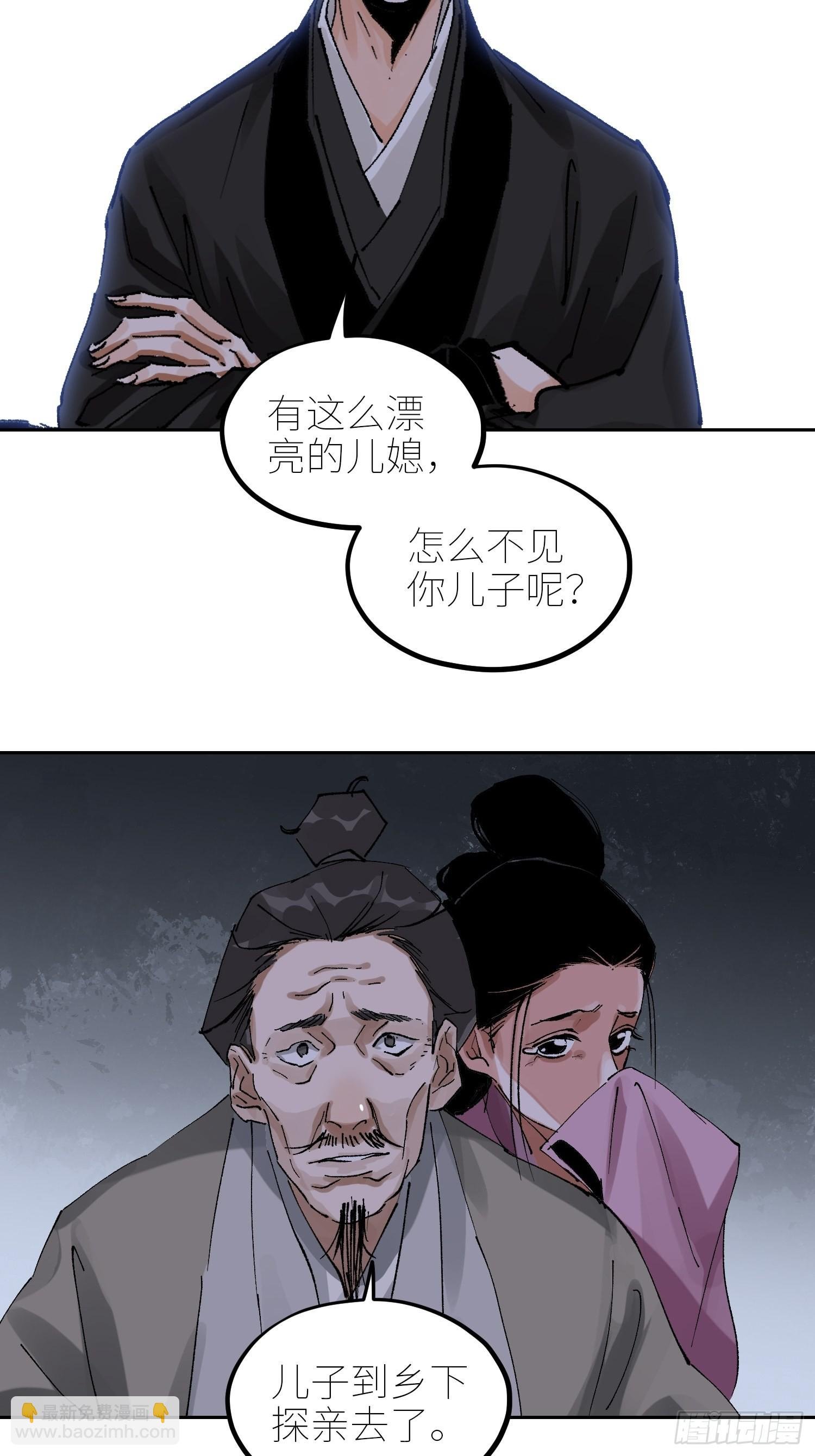 050暴露