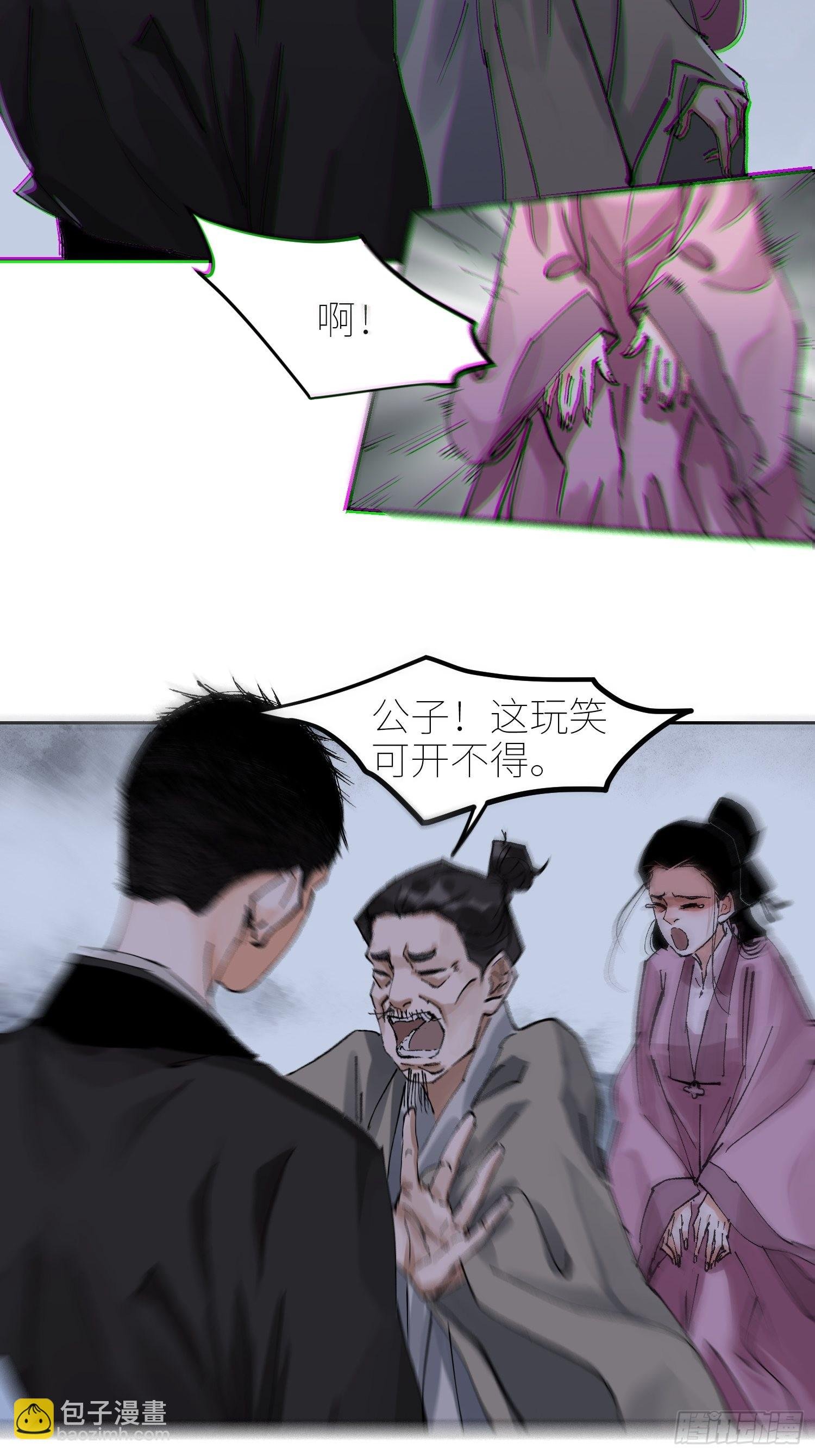 050暴露