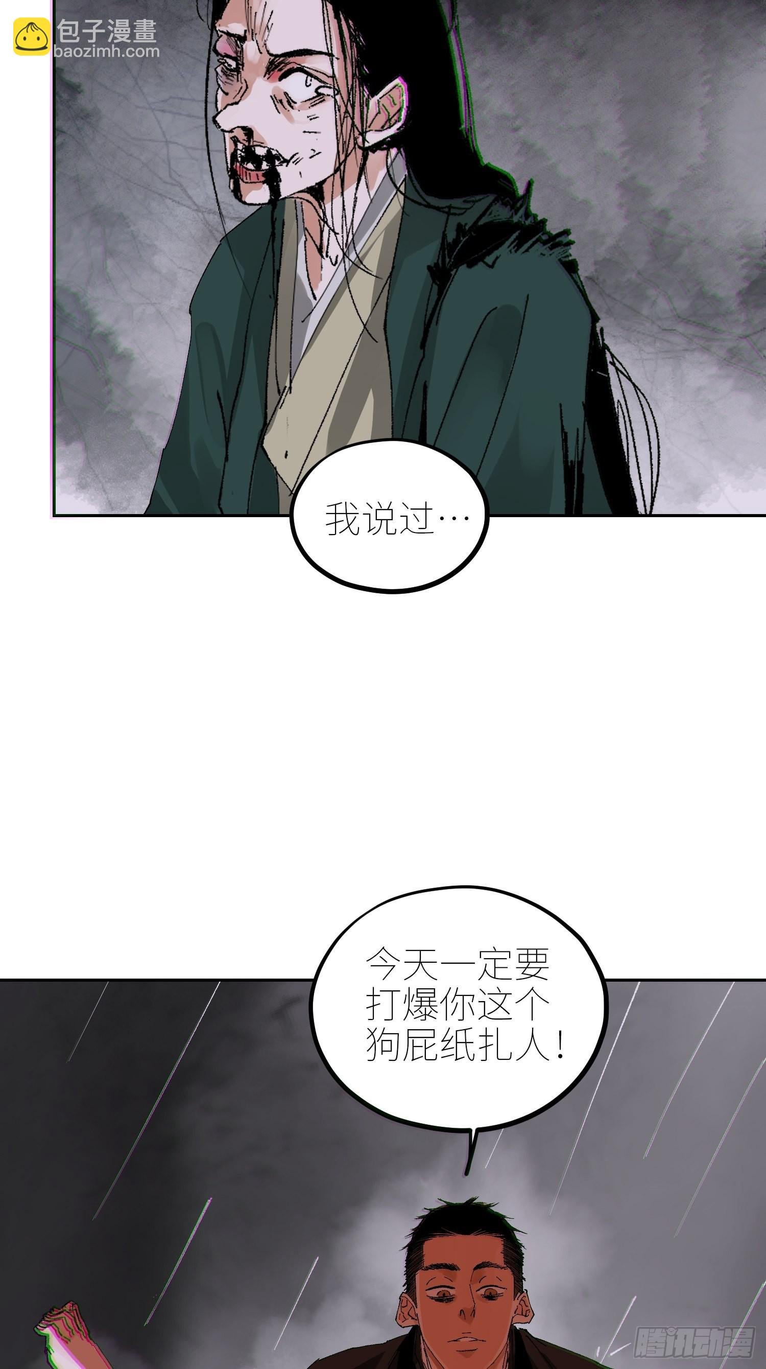 050暴露