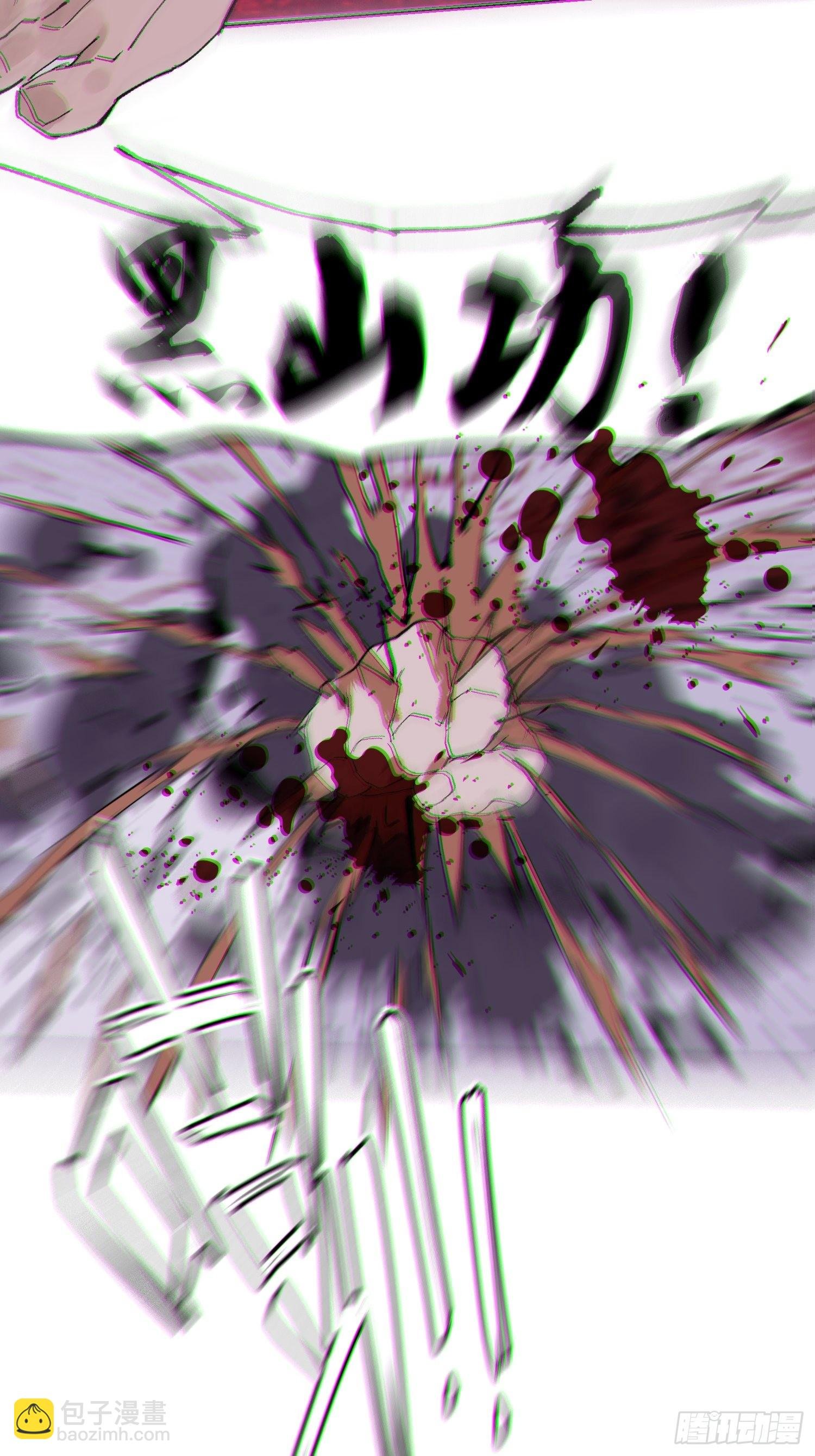 050暴露