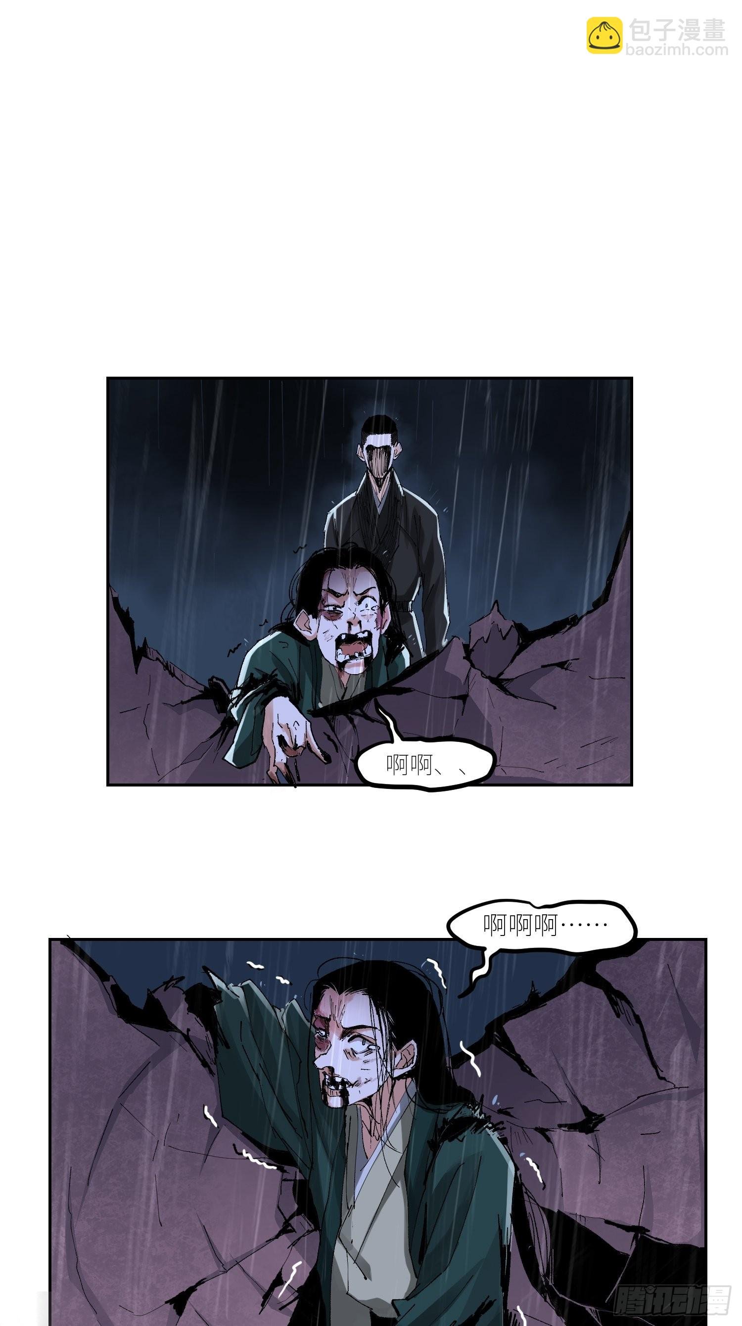 050暴露