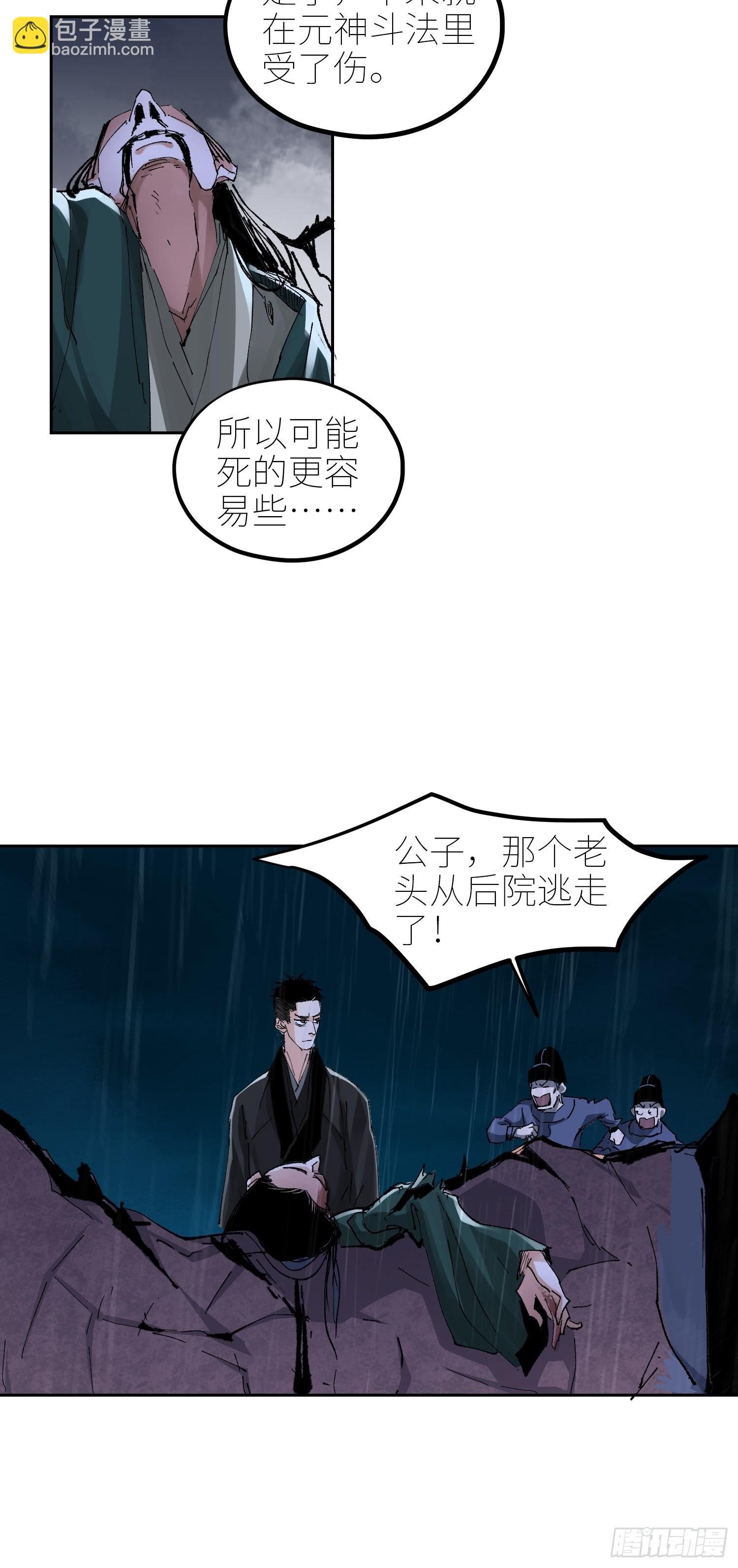 050暴露