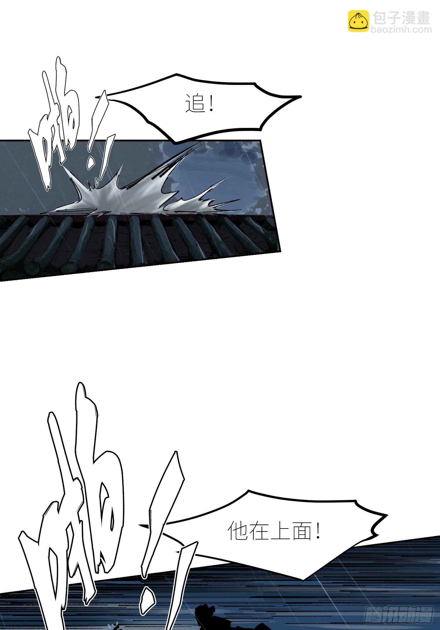 050暴露