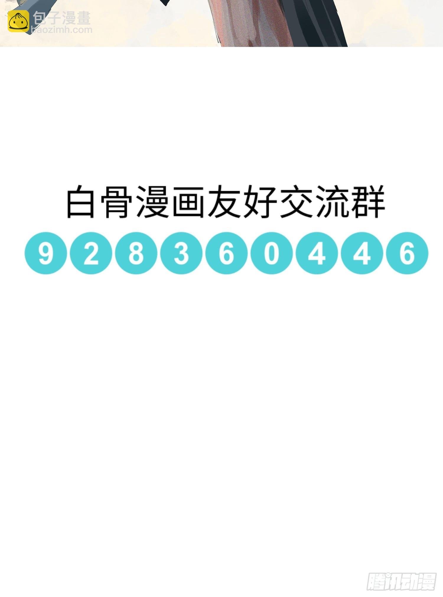050暴露