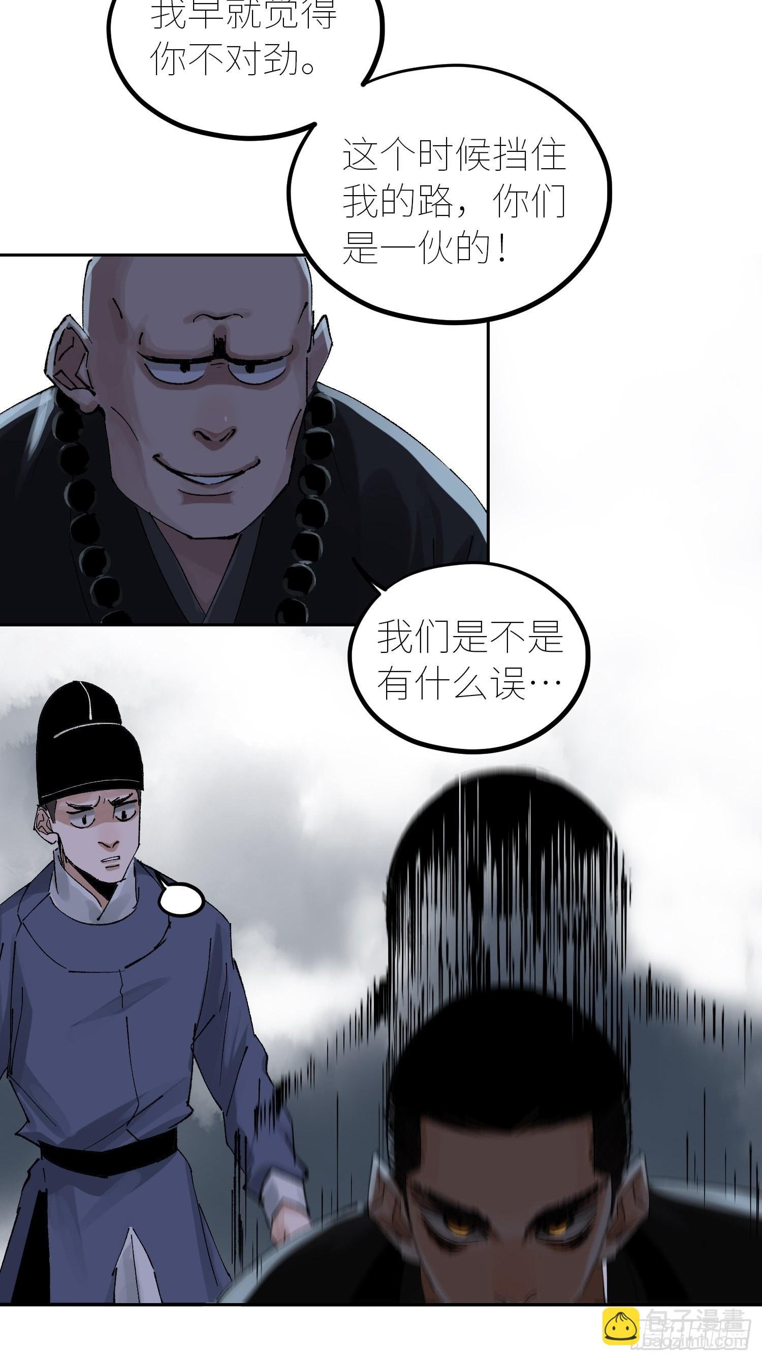051旗鼓相当