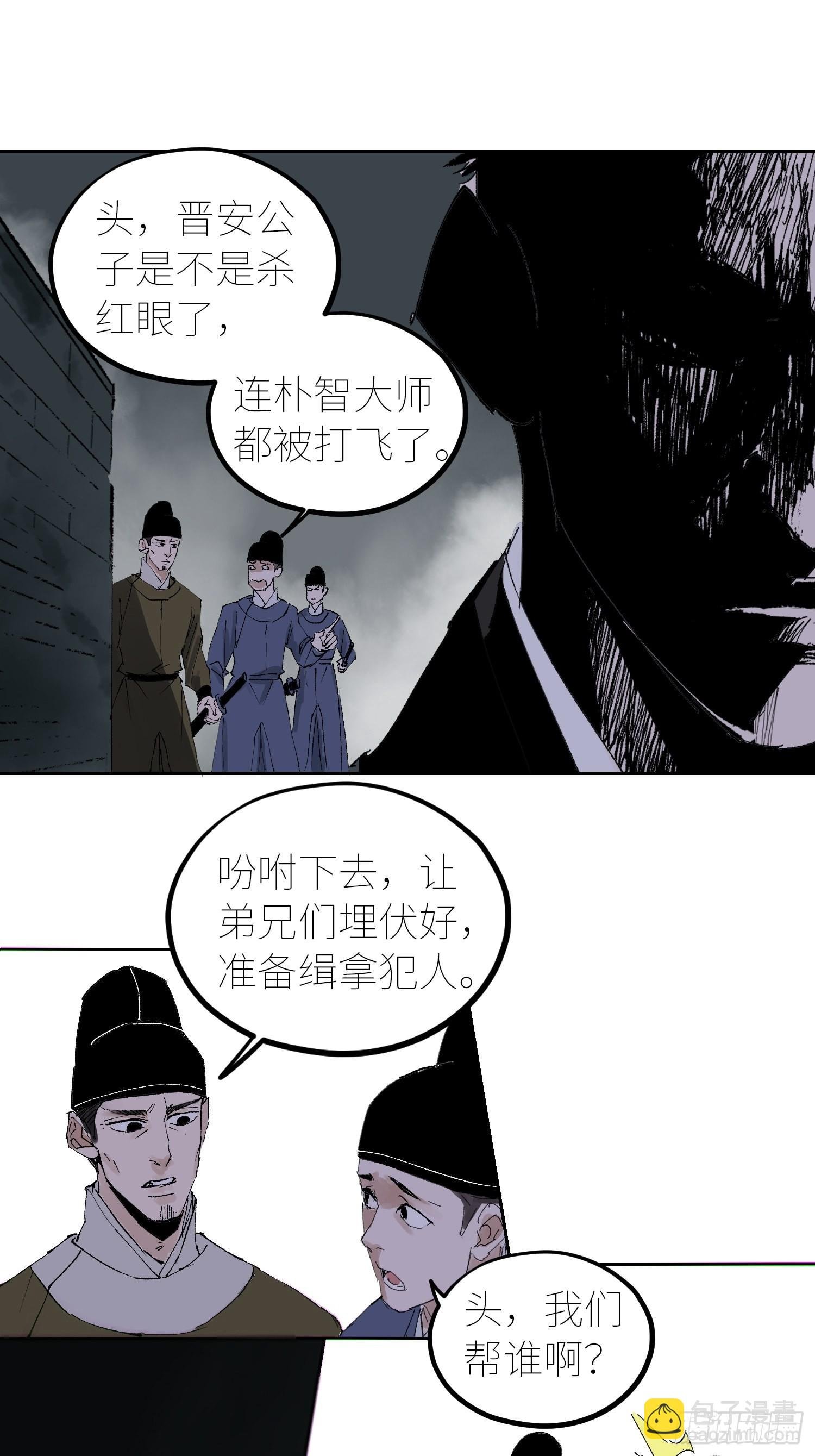 051旗鼓相当