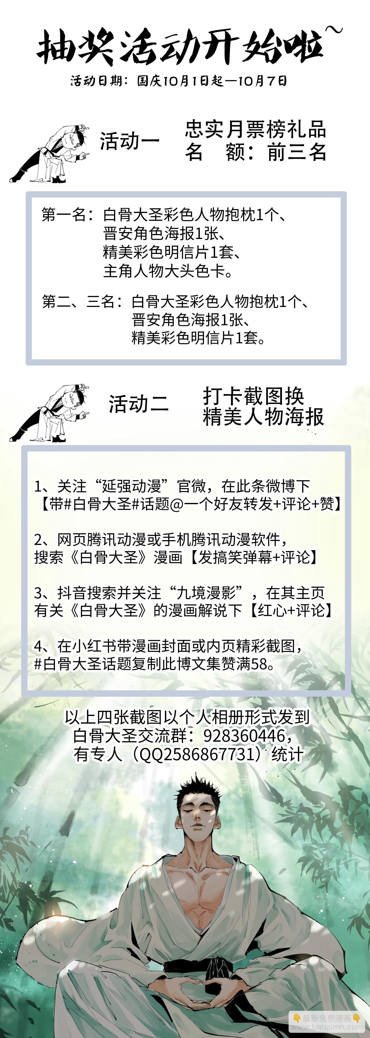 051旗鼓相当