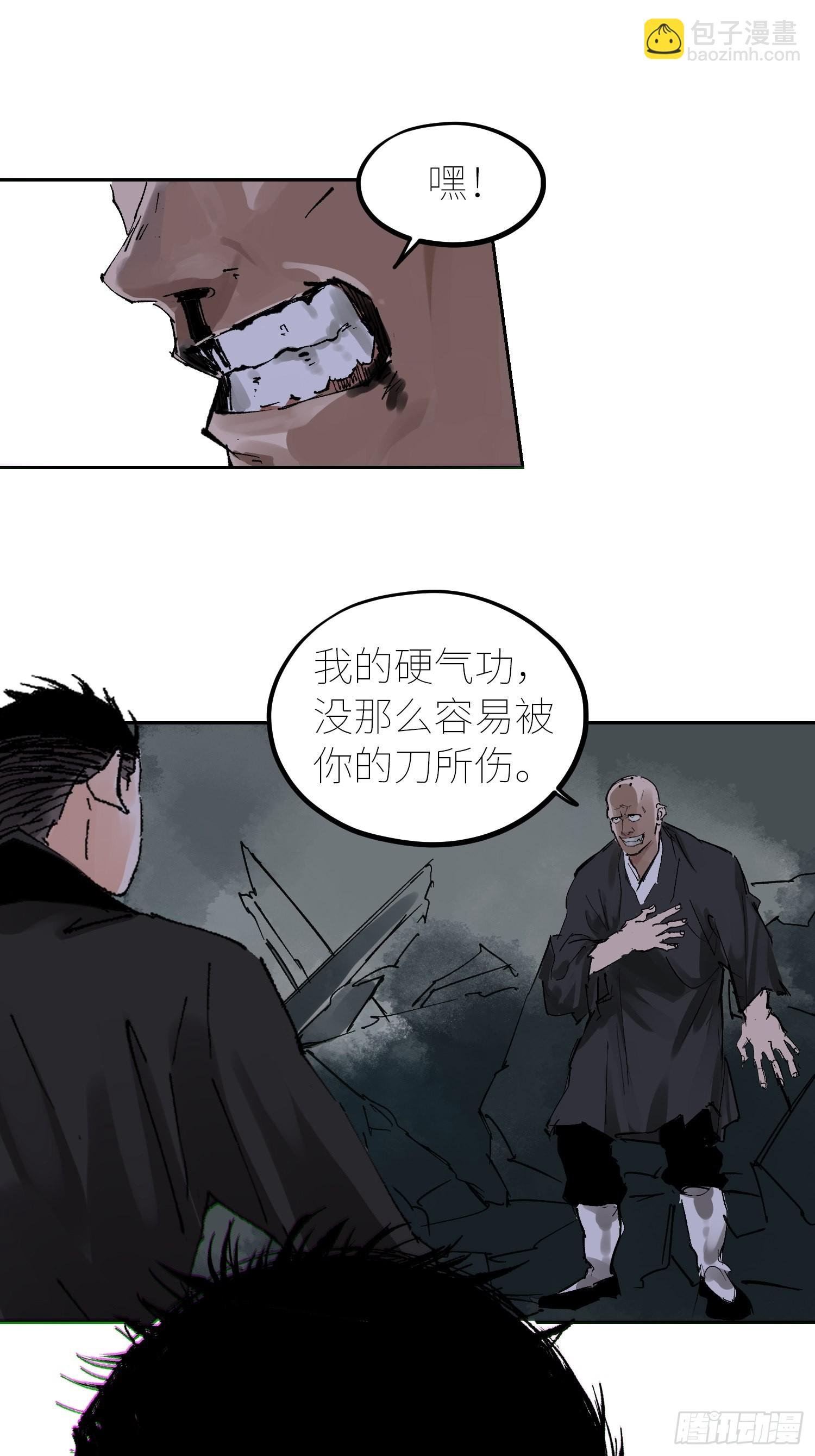 052二面佛