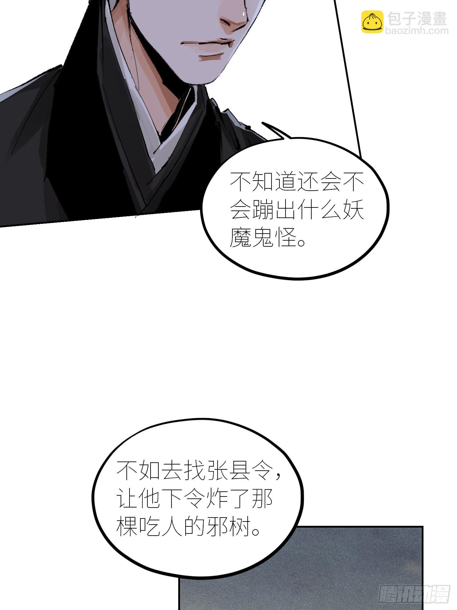 052二面佛