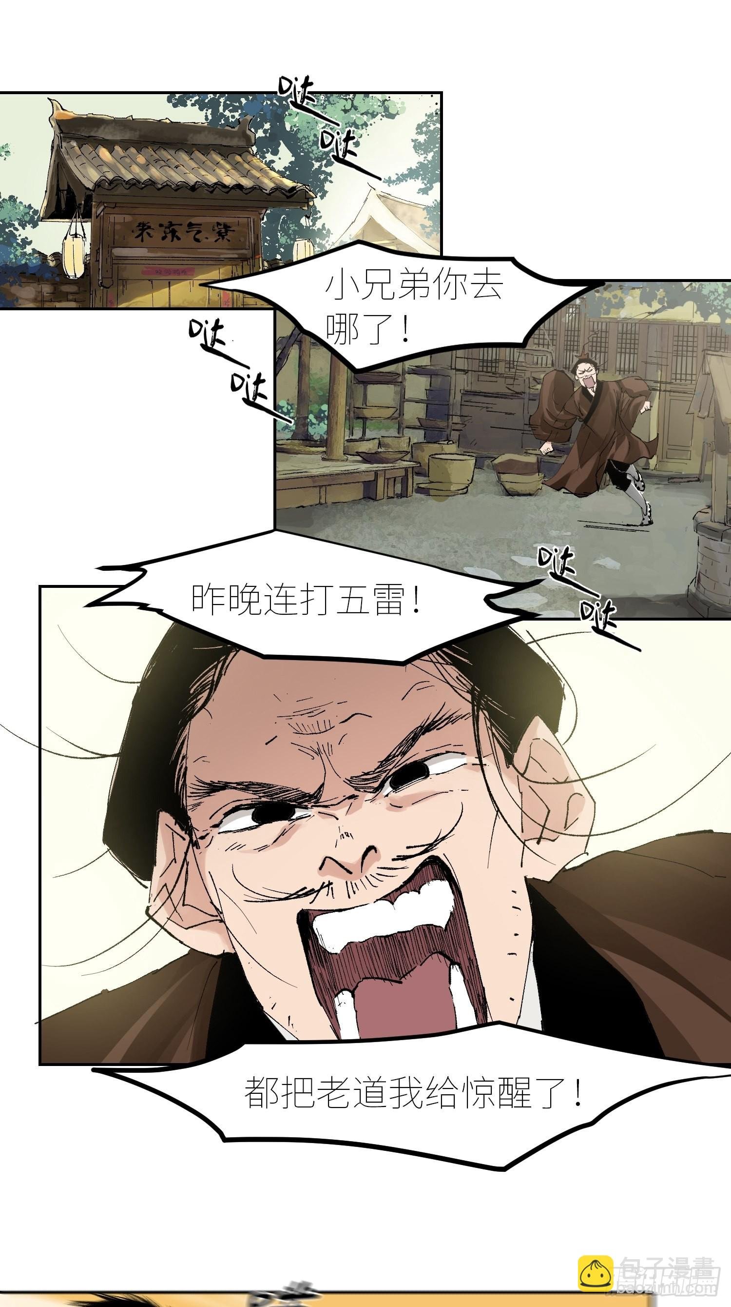 053宴席