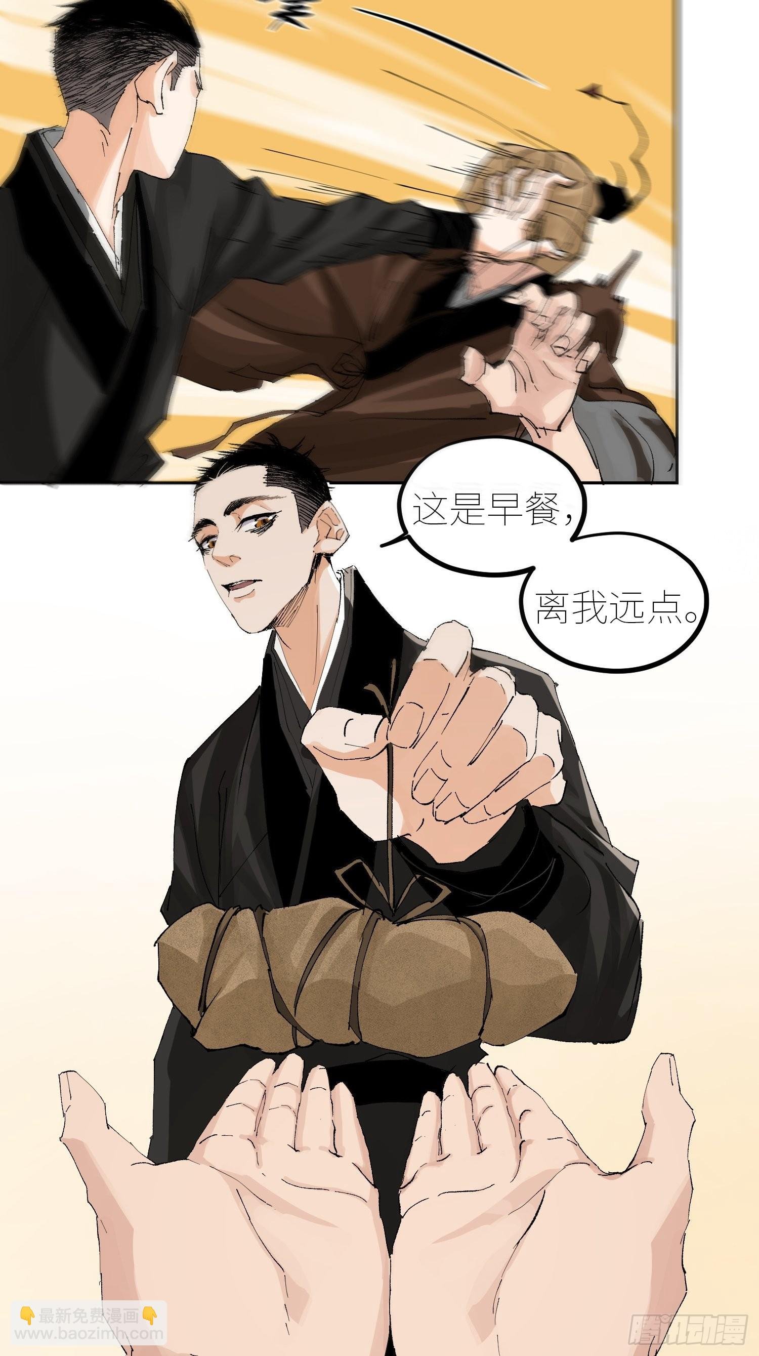 053宴席
