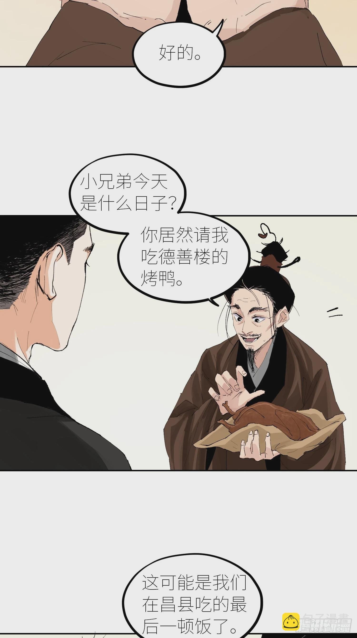 053宴席