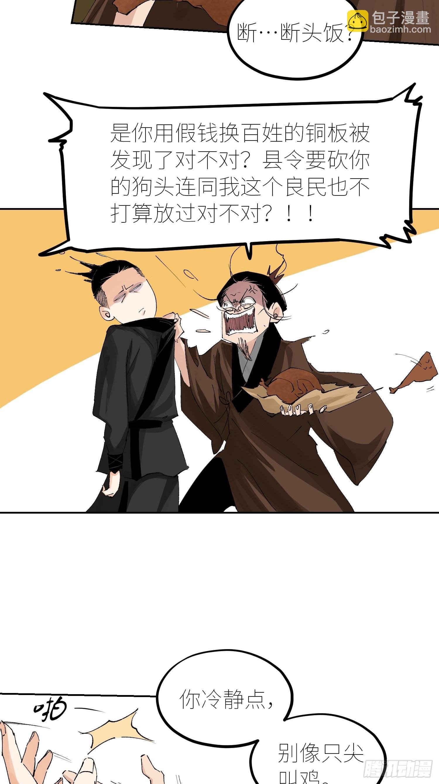 053宴席