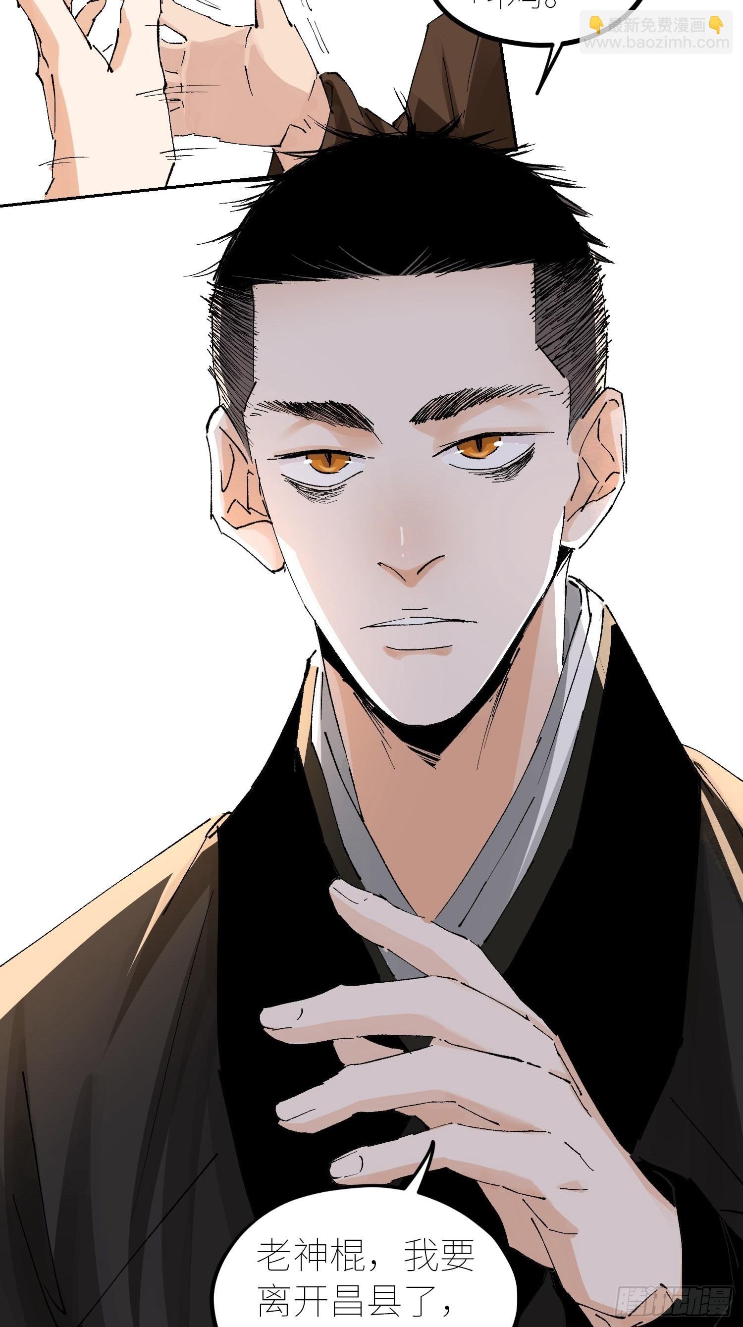 053宴席