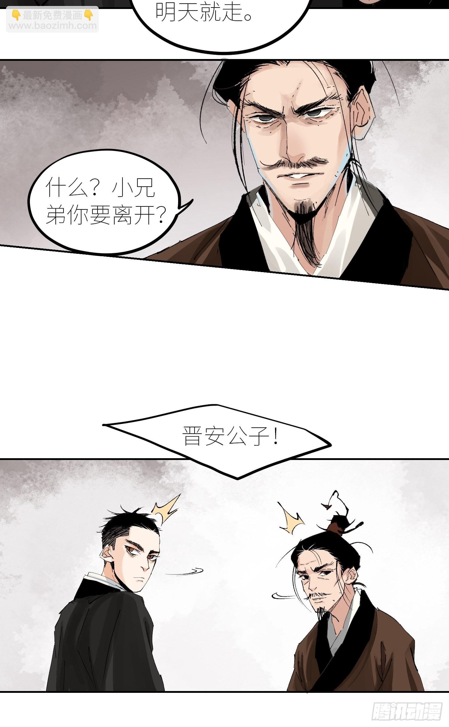 053宴席