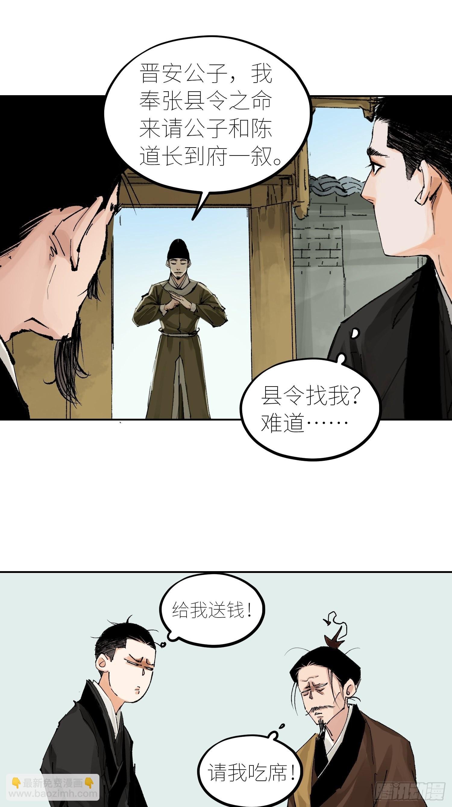 053宴席