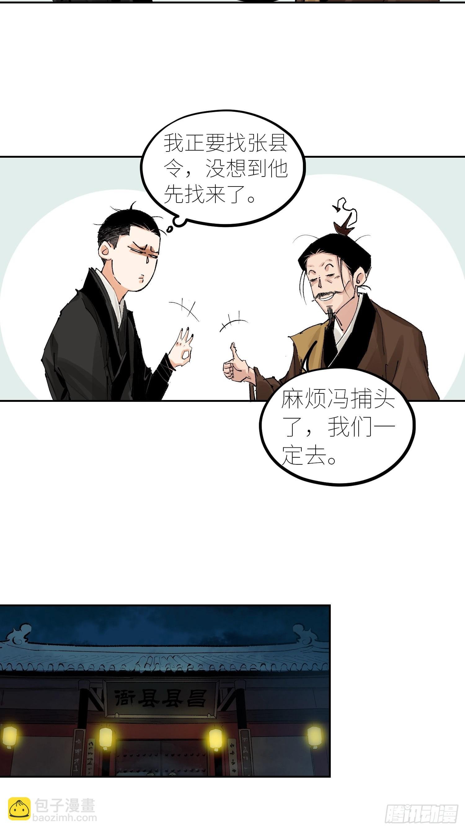 053宴席