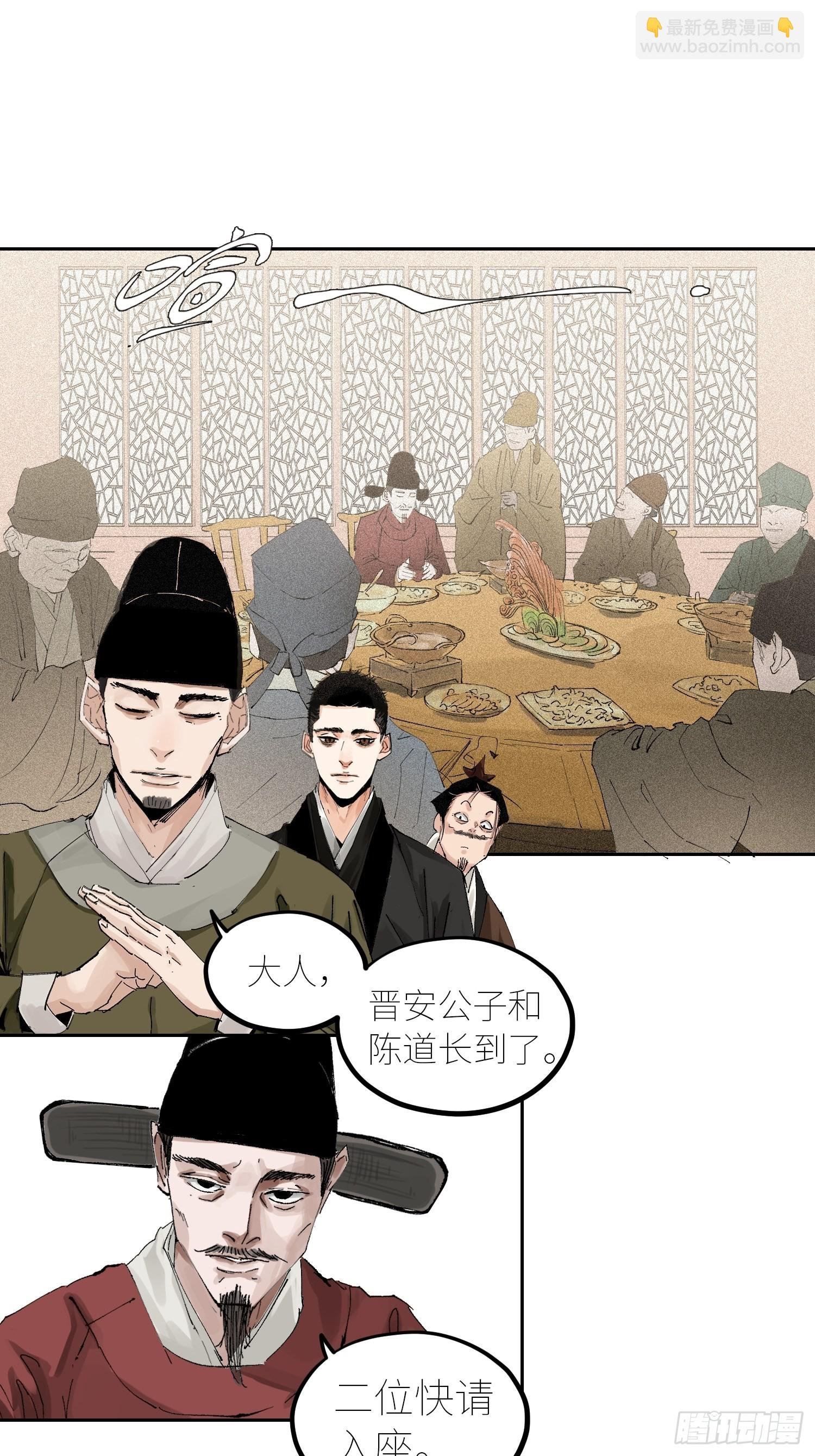 053宴席