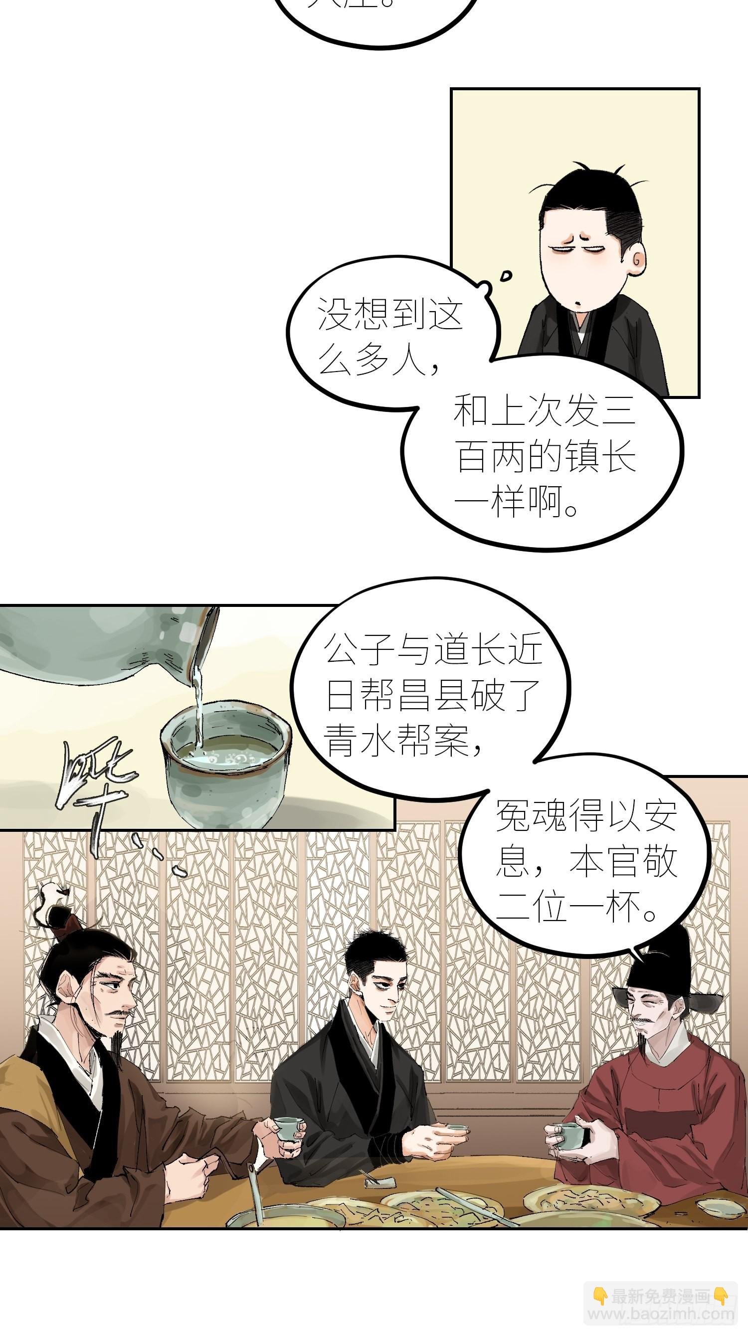 053宴席