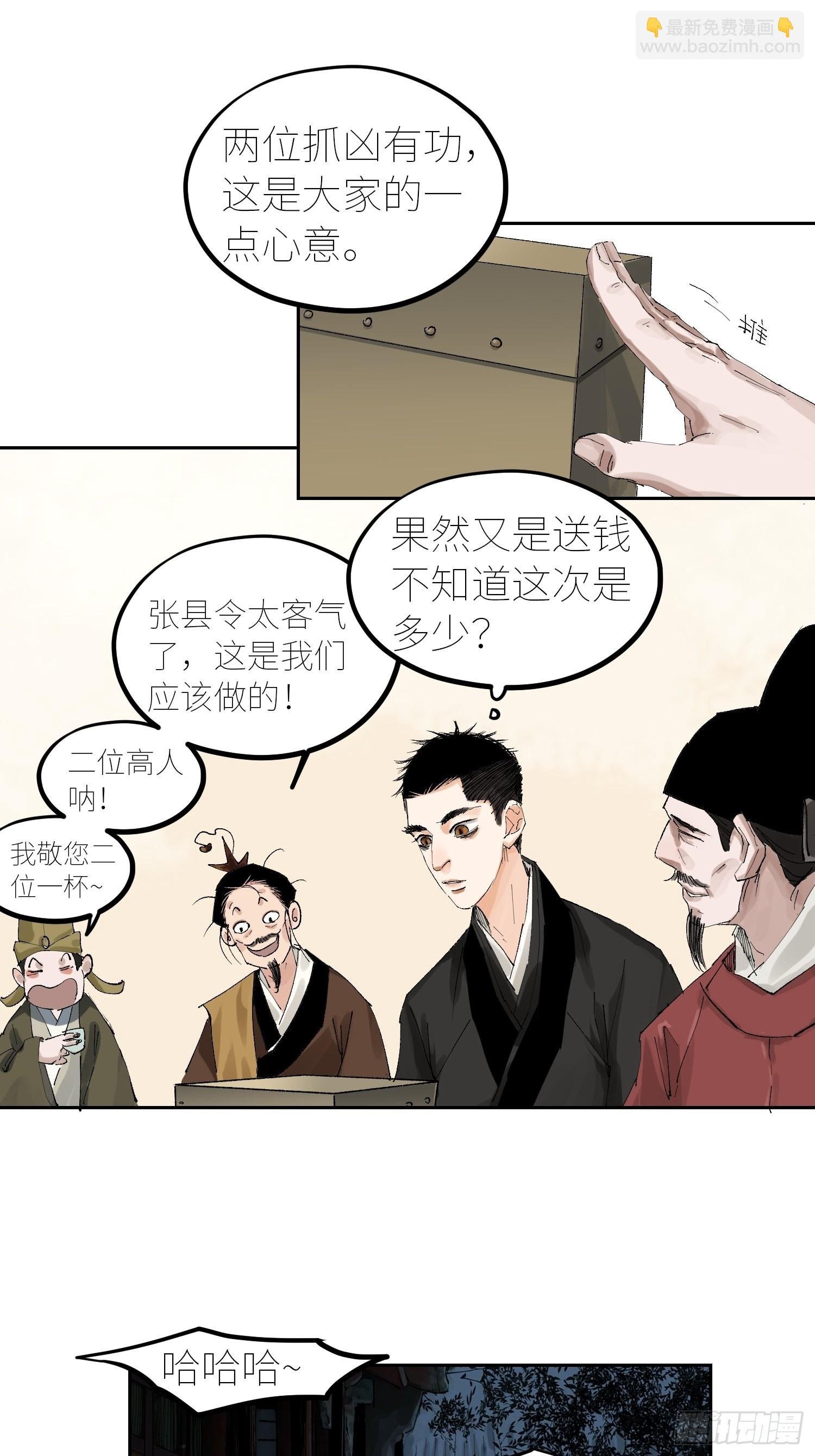 053宴席