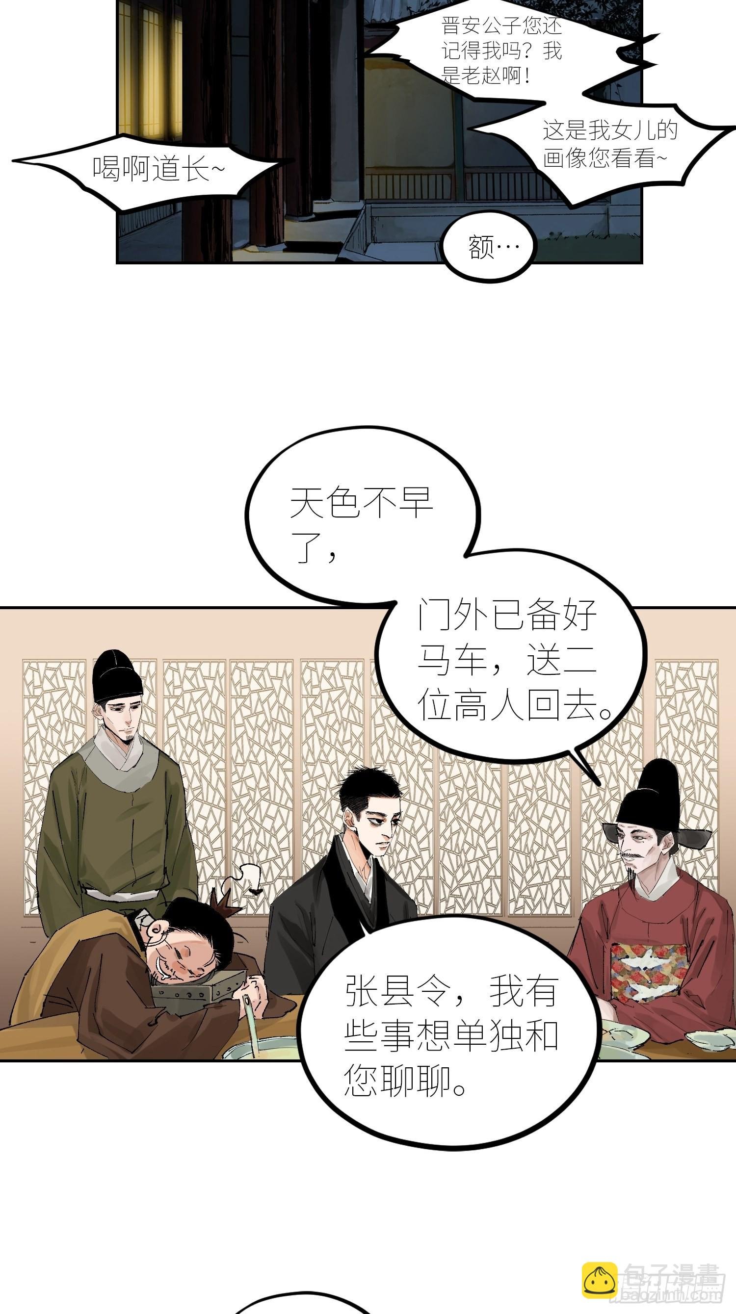 053宴席