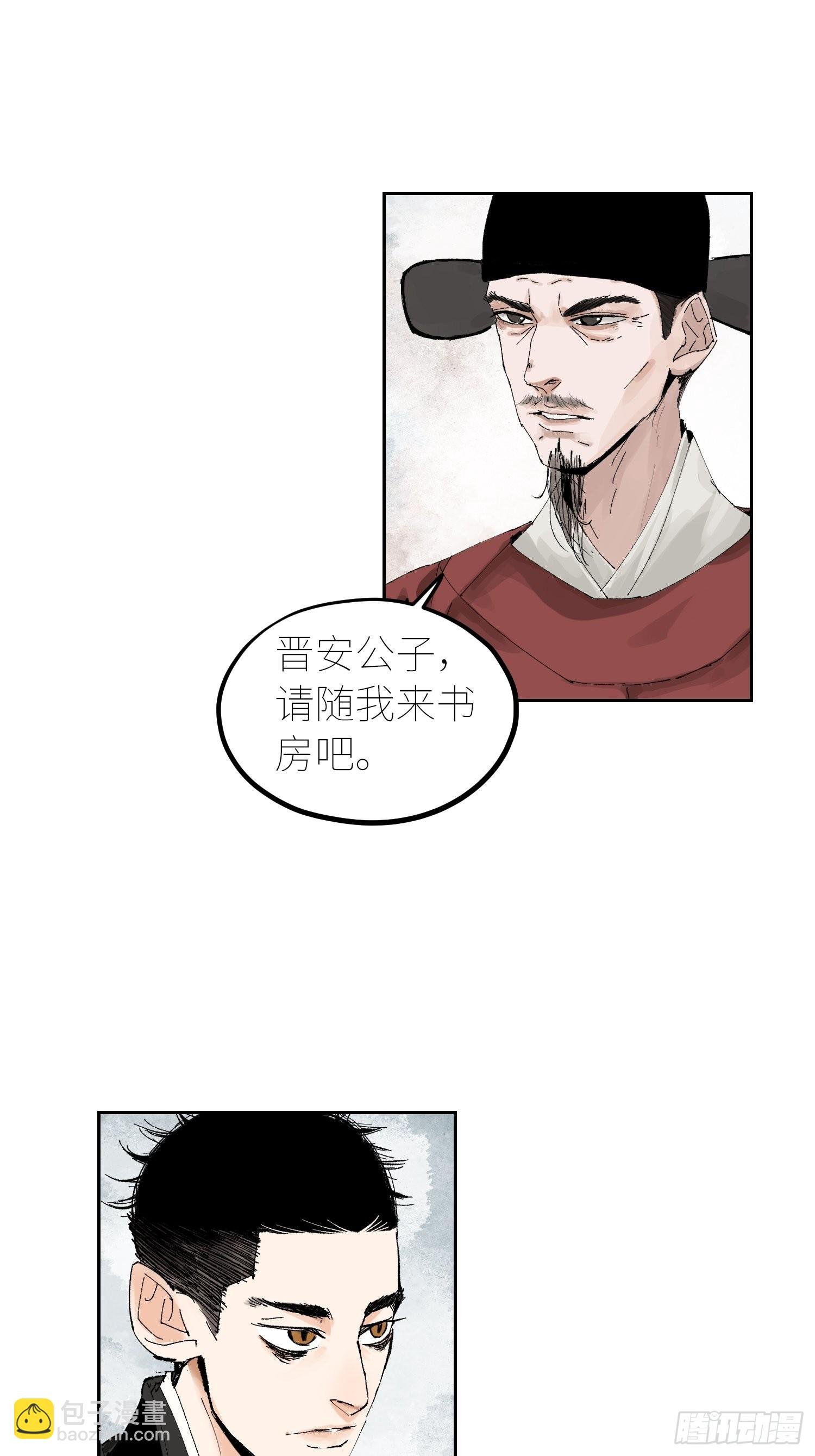 053宴席