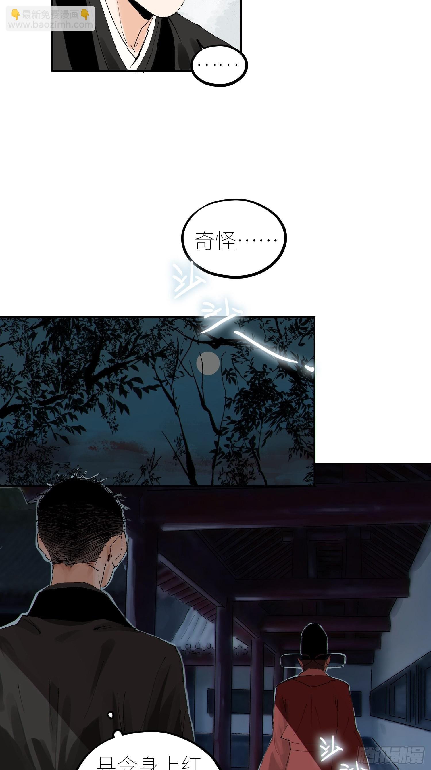 053宴席
