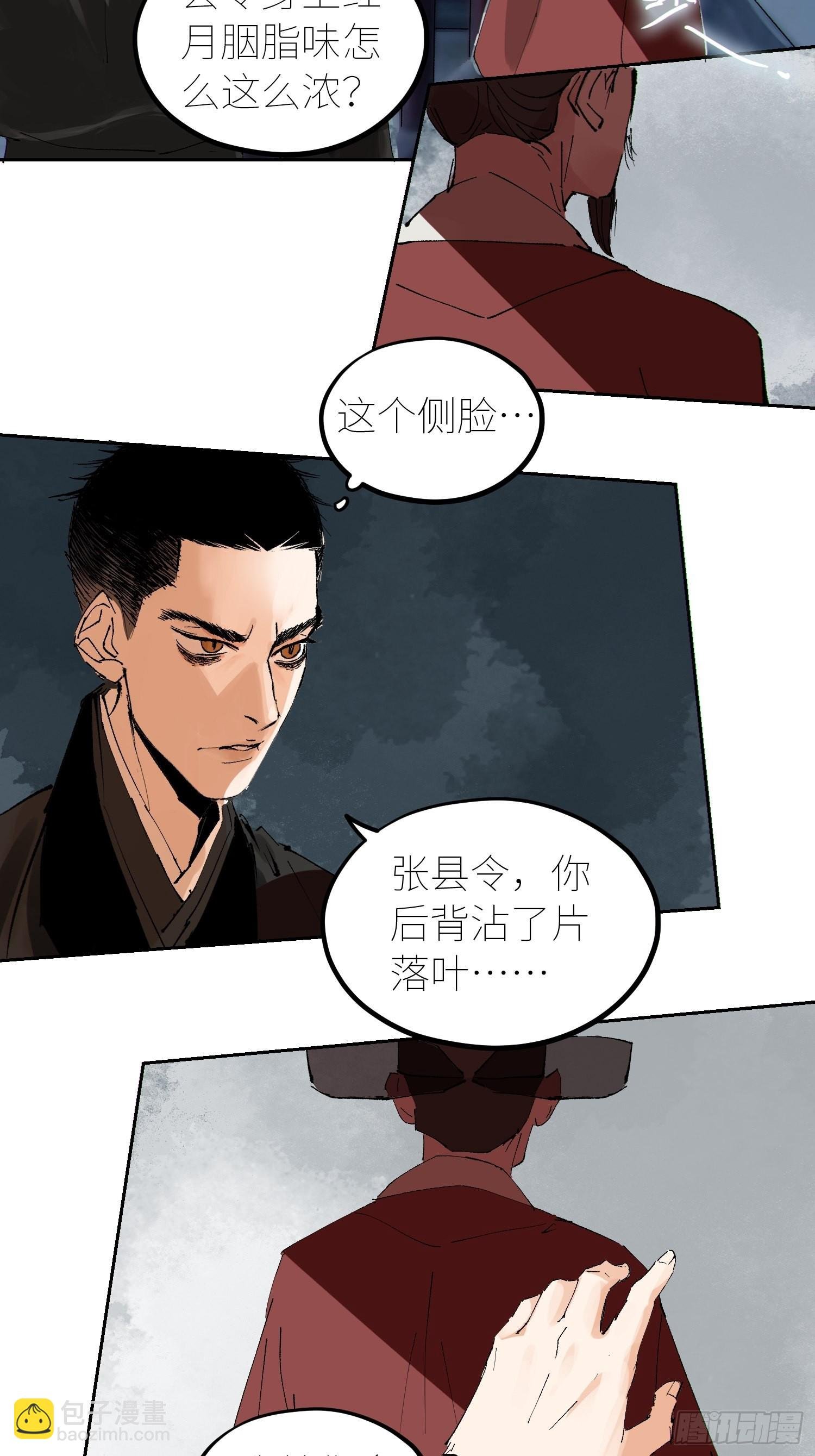 053宴席