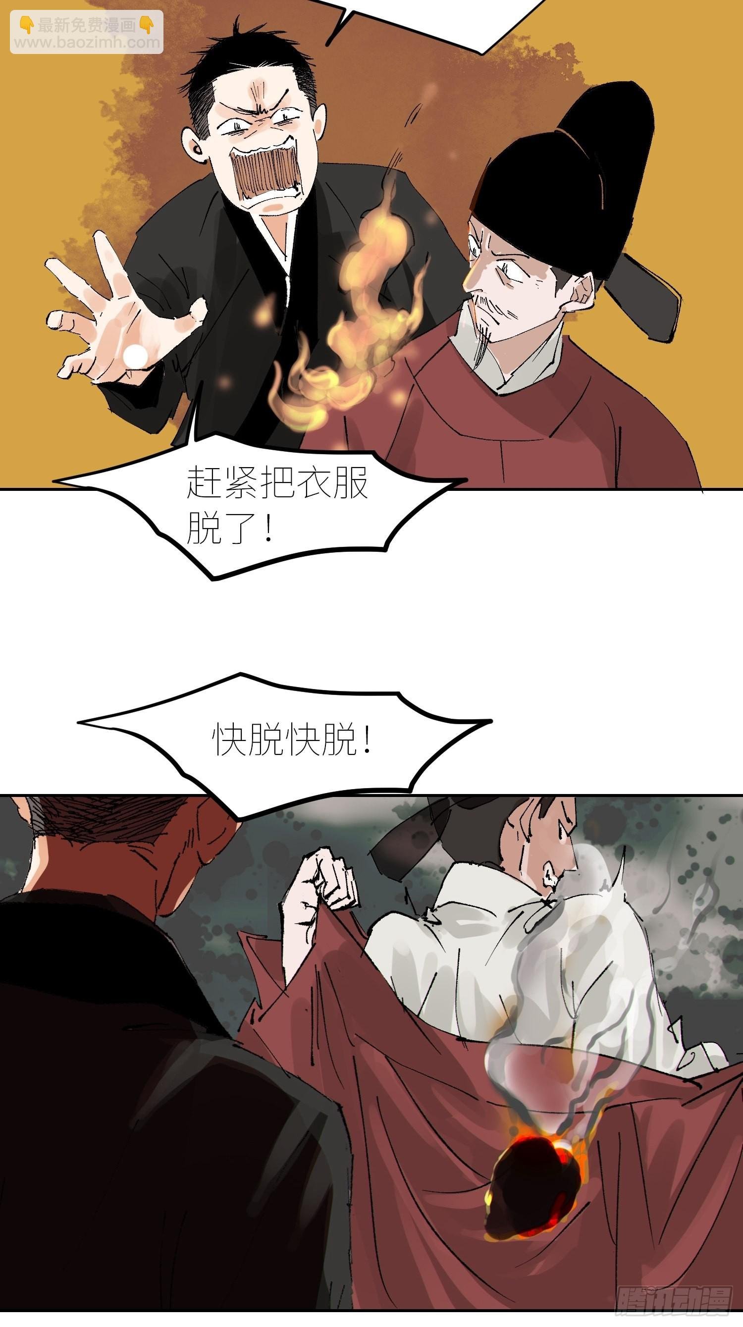 053宴席