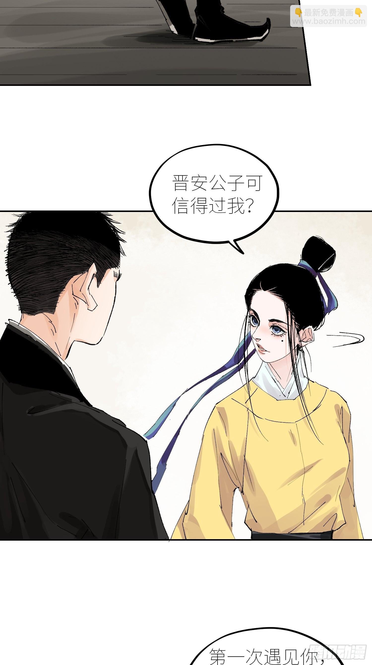 054画皮