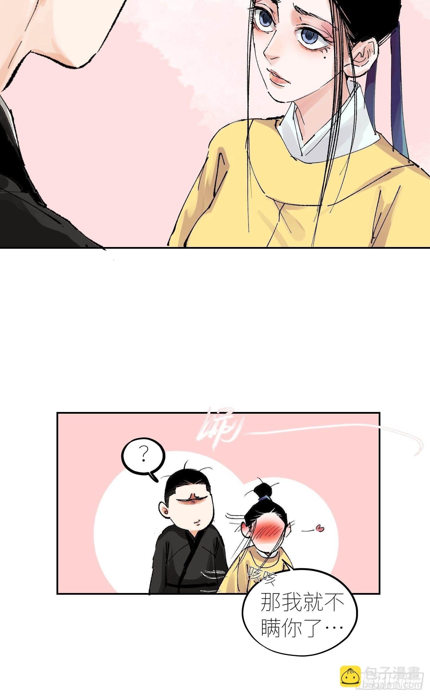 054画皮