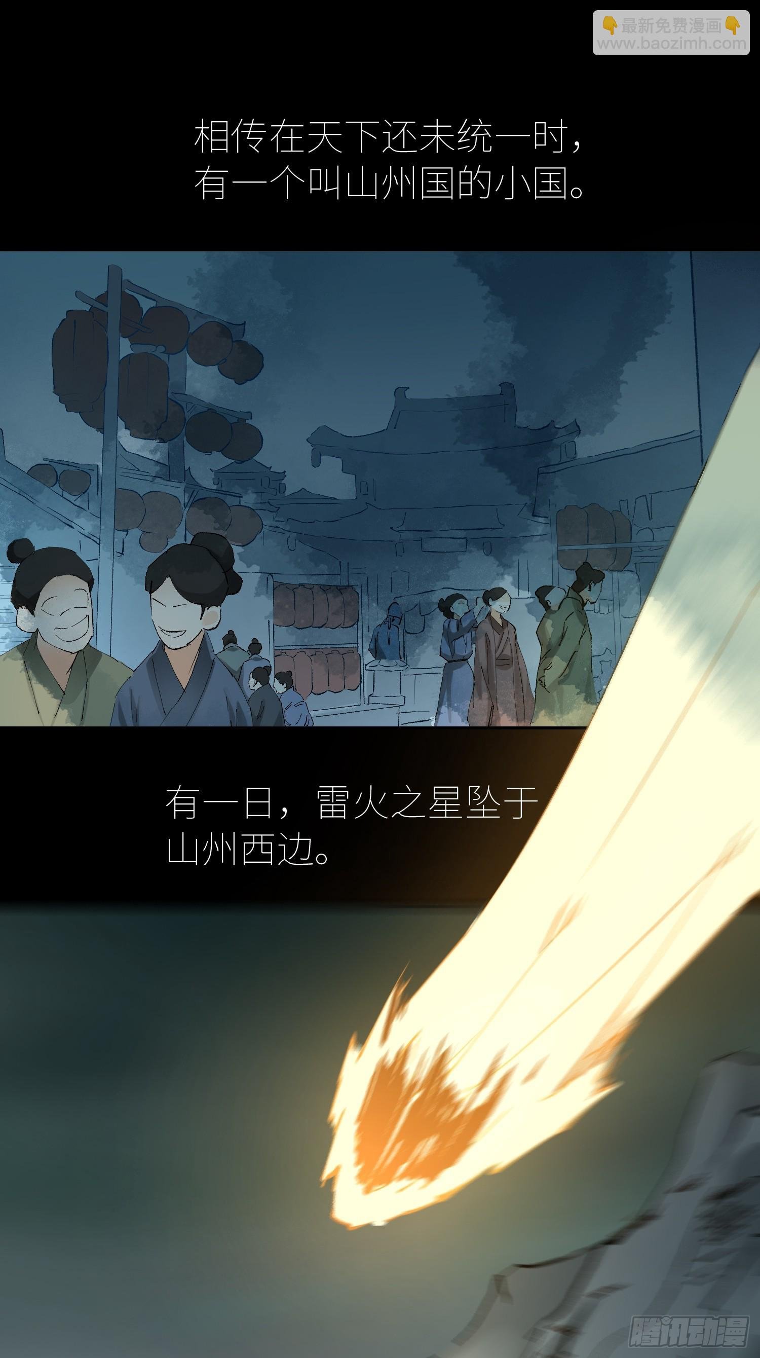 055聚阴盆