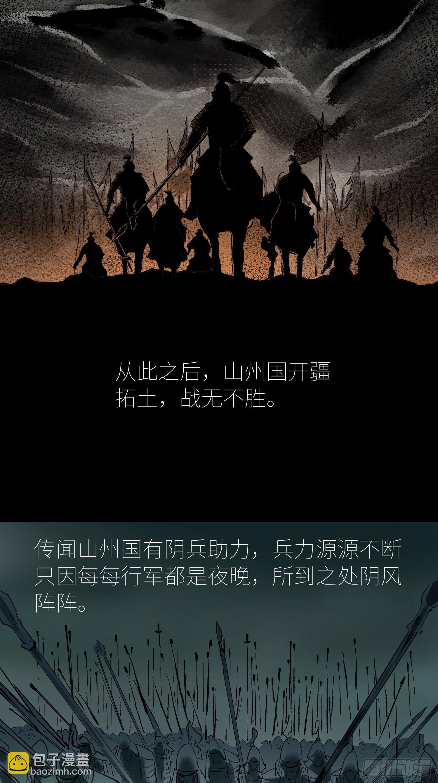 055聚阴盆
