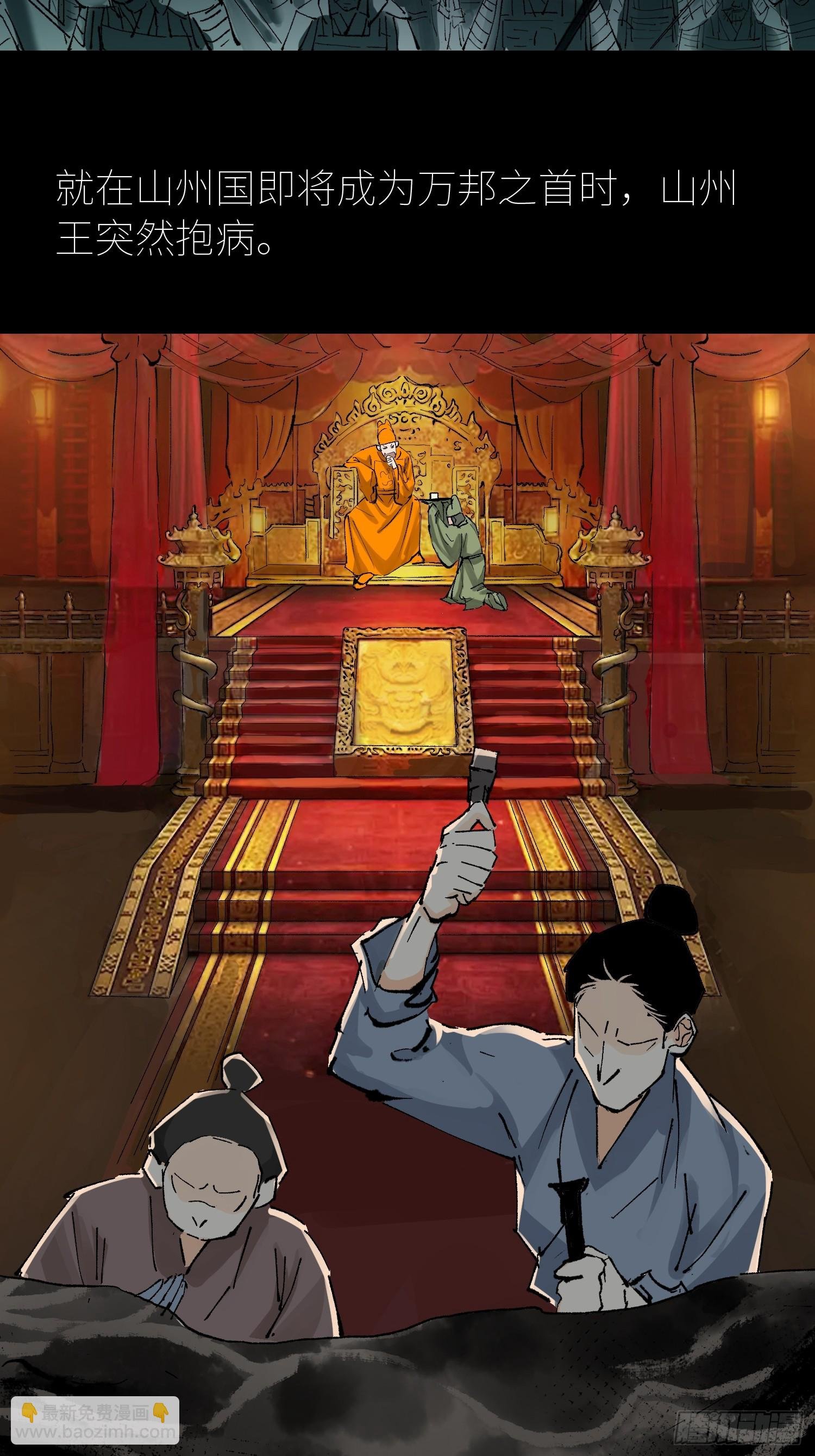 055聚阴盆