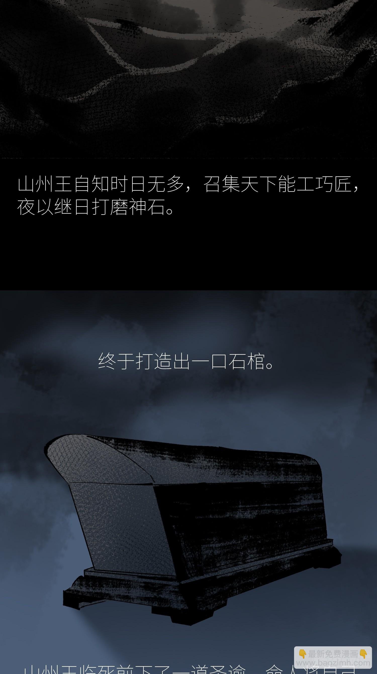055聚阴盆